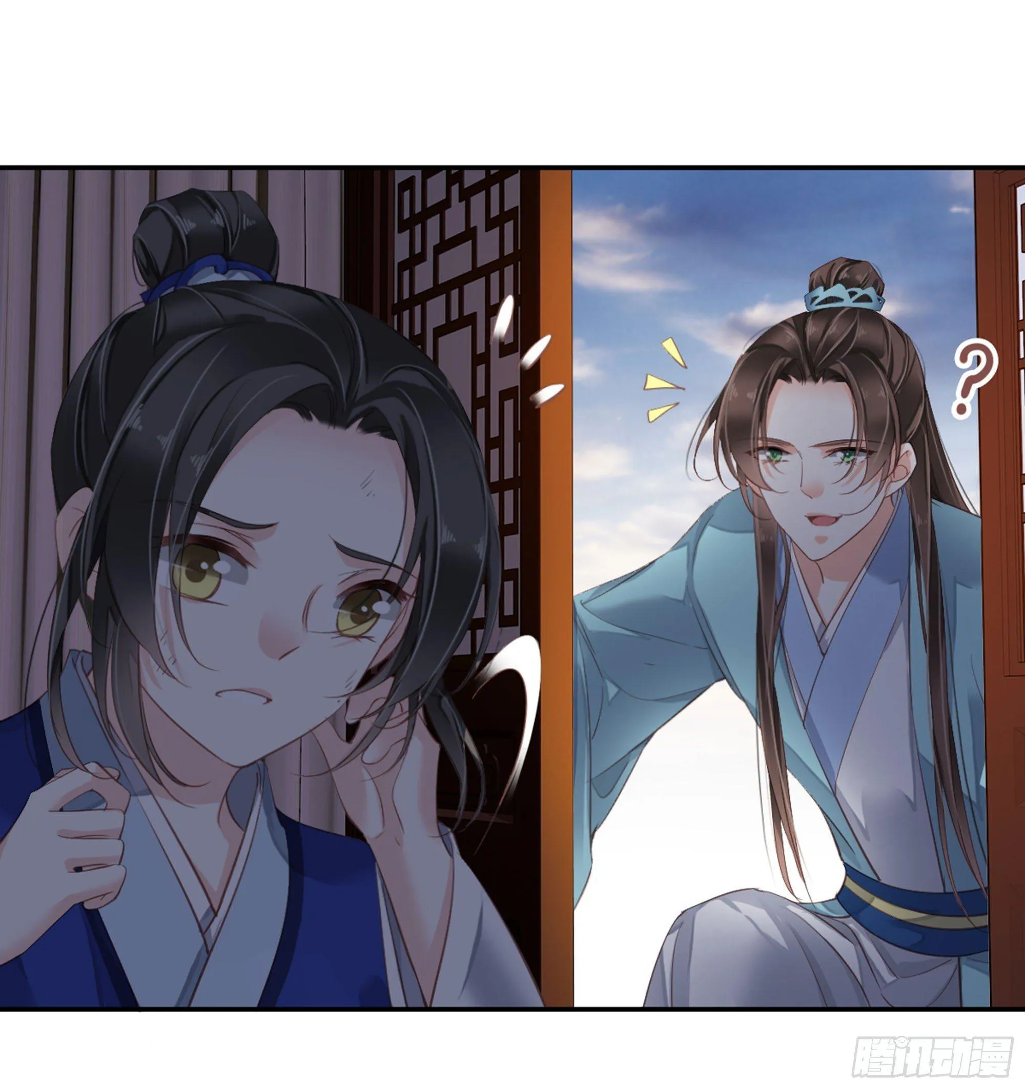 第八十八话（下） 第24页