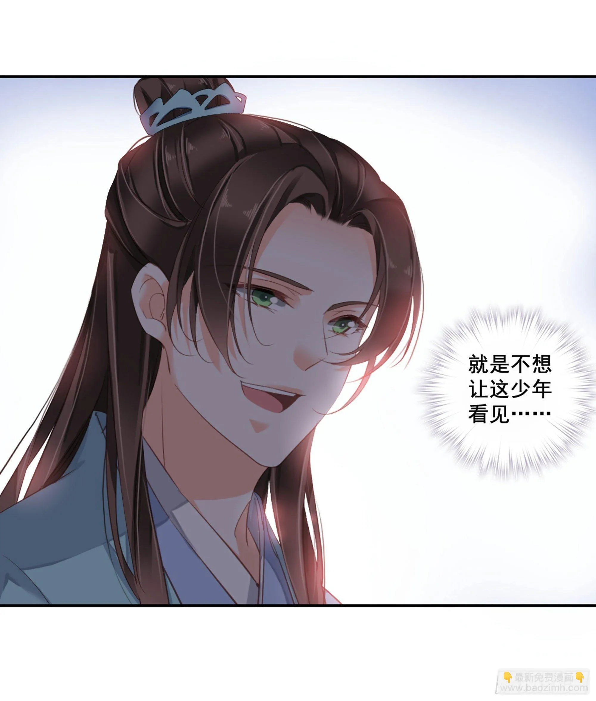 第八十八话（下） 第29页