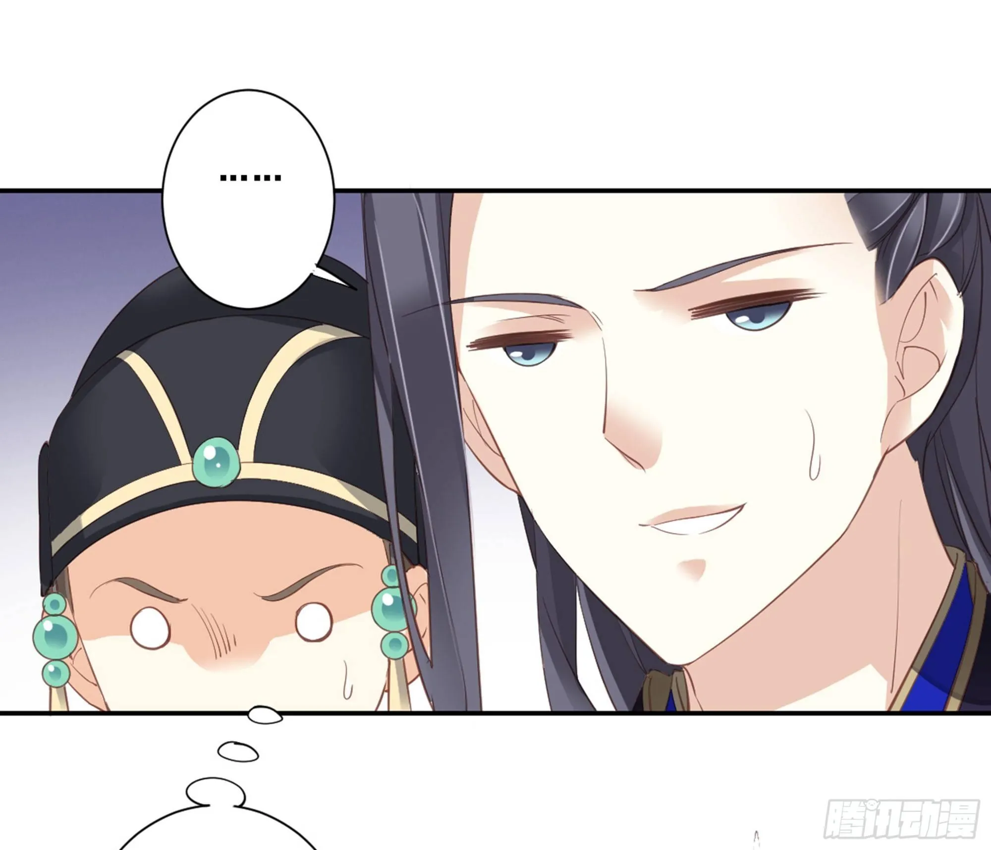 第八十八话（上） 第12页