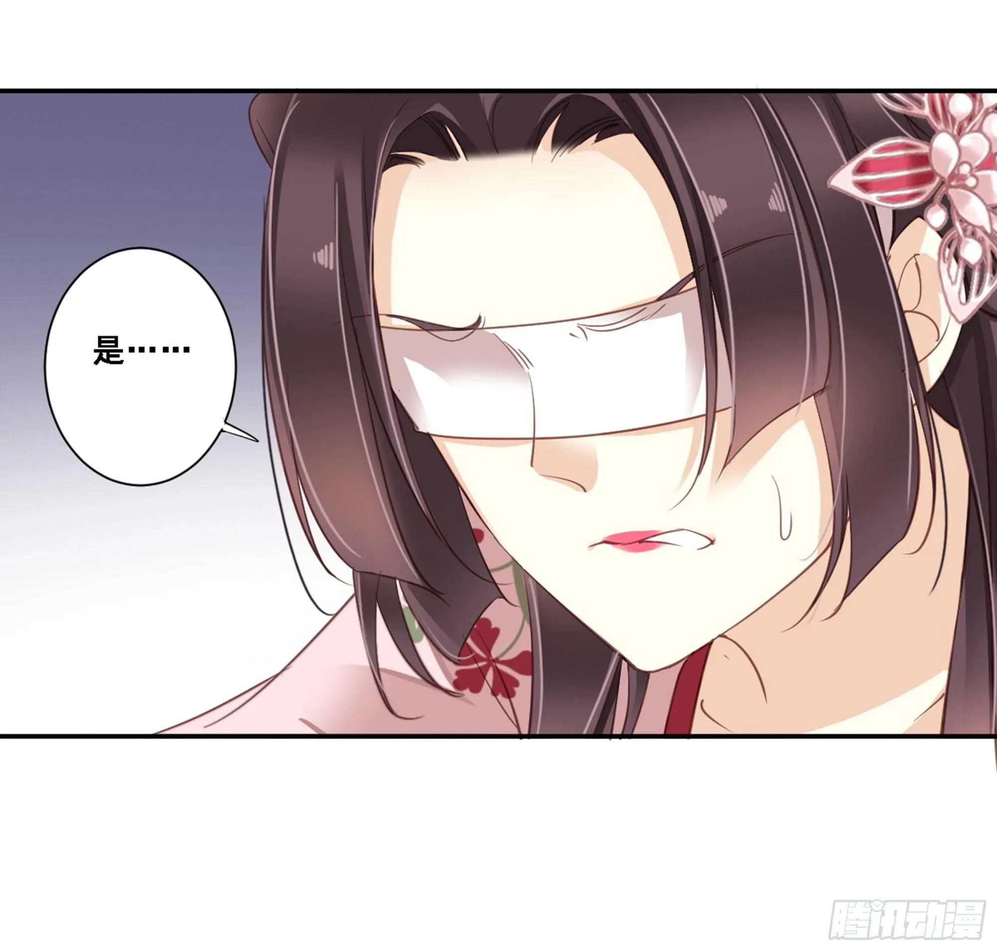 第八十八话（上） 第15页