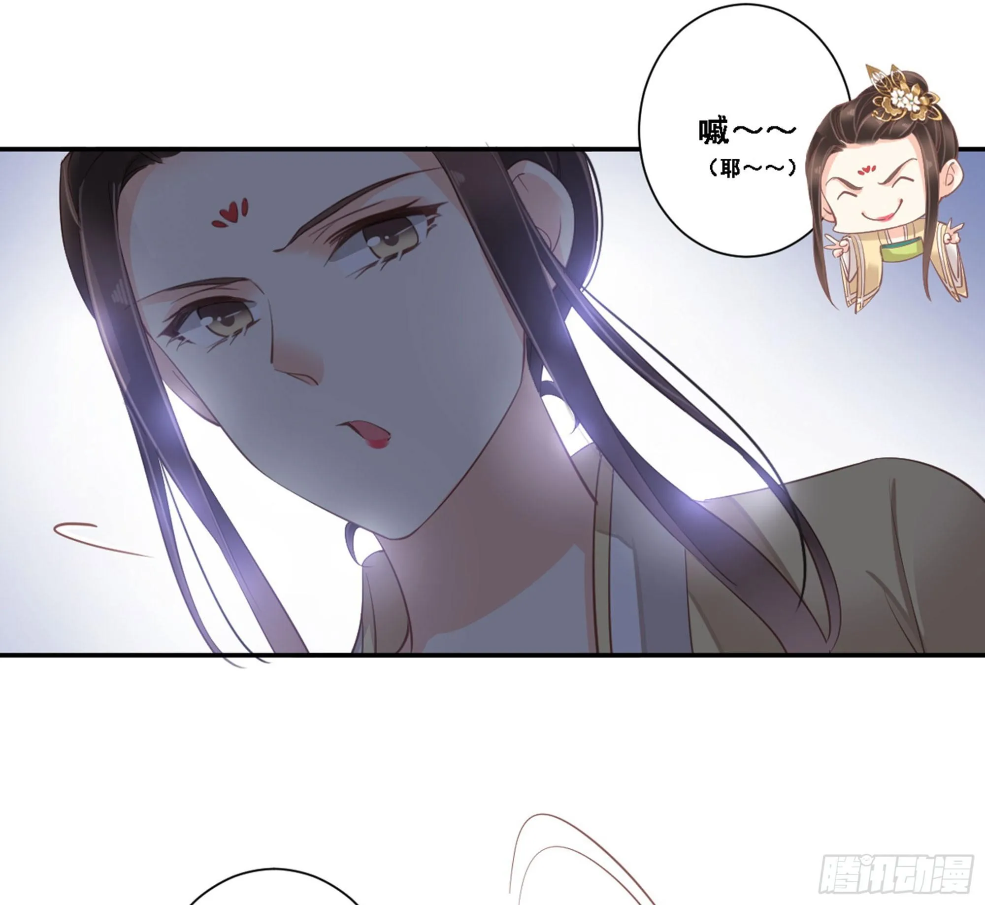 第八十八话（上） 第16页