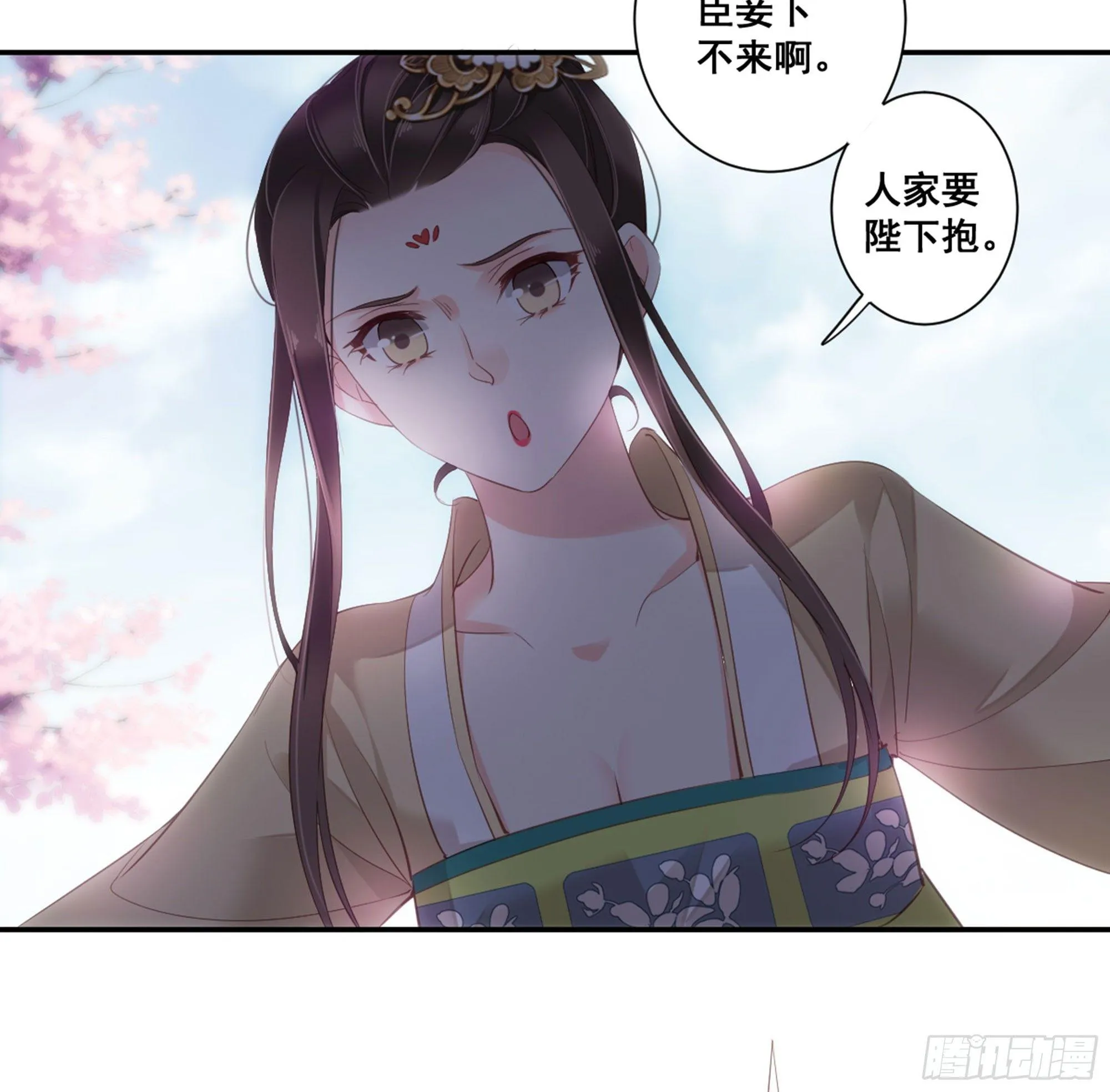 第八十八话（上） 第22页