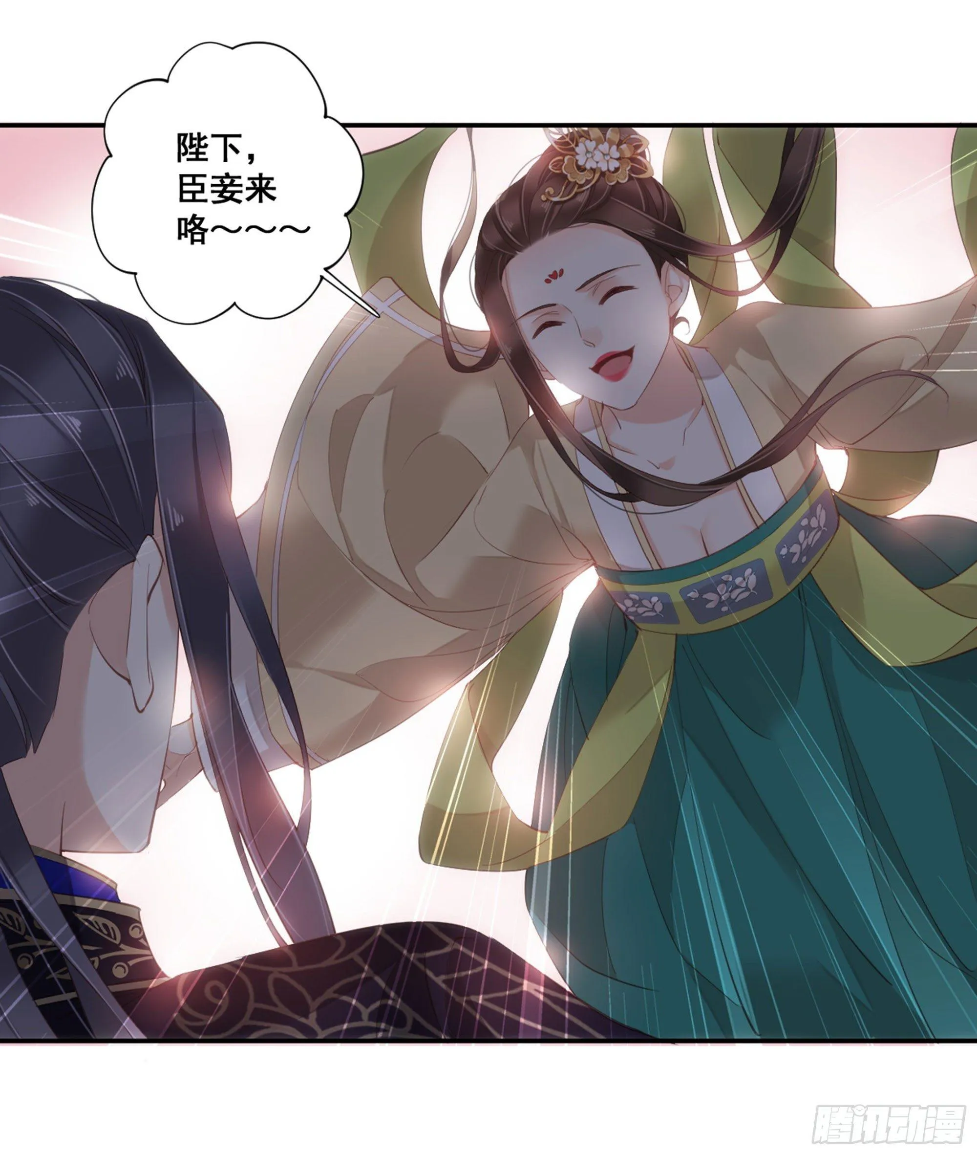 第八十八话（上） 第25页