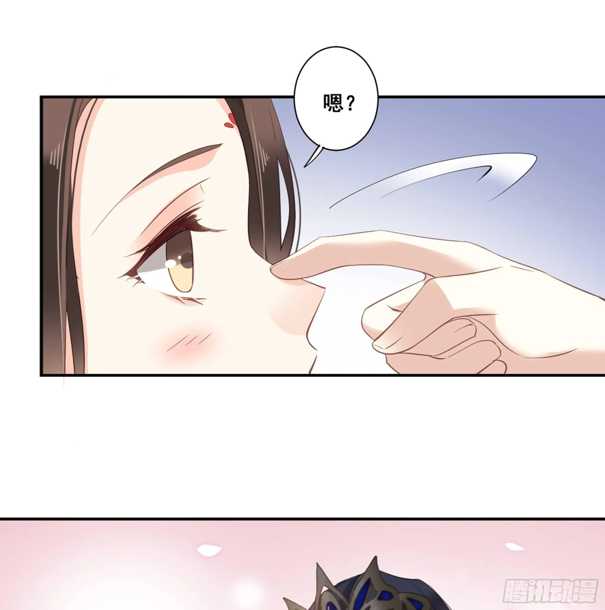 第八十八话（上） 第28页