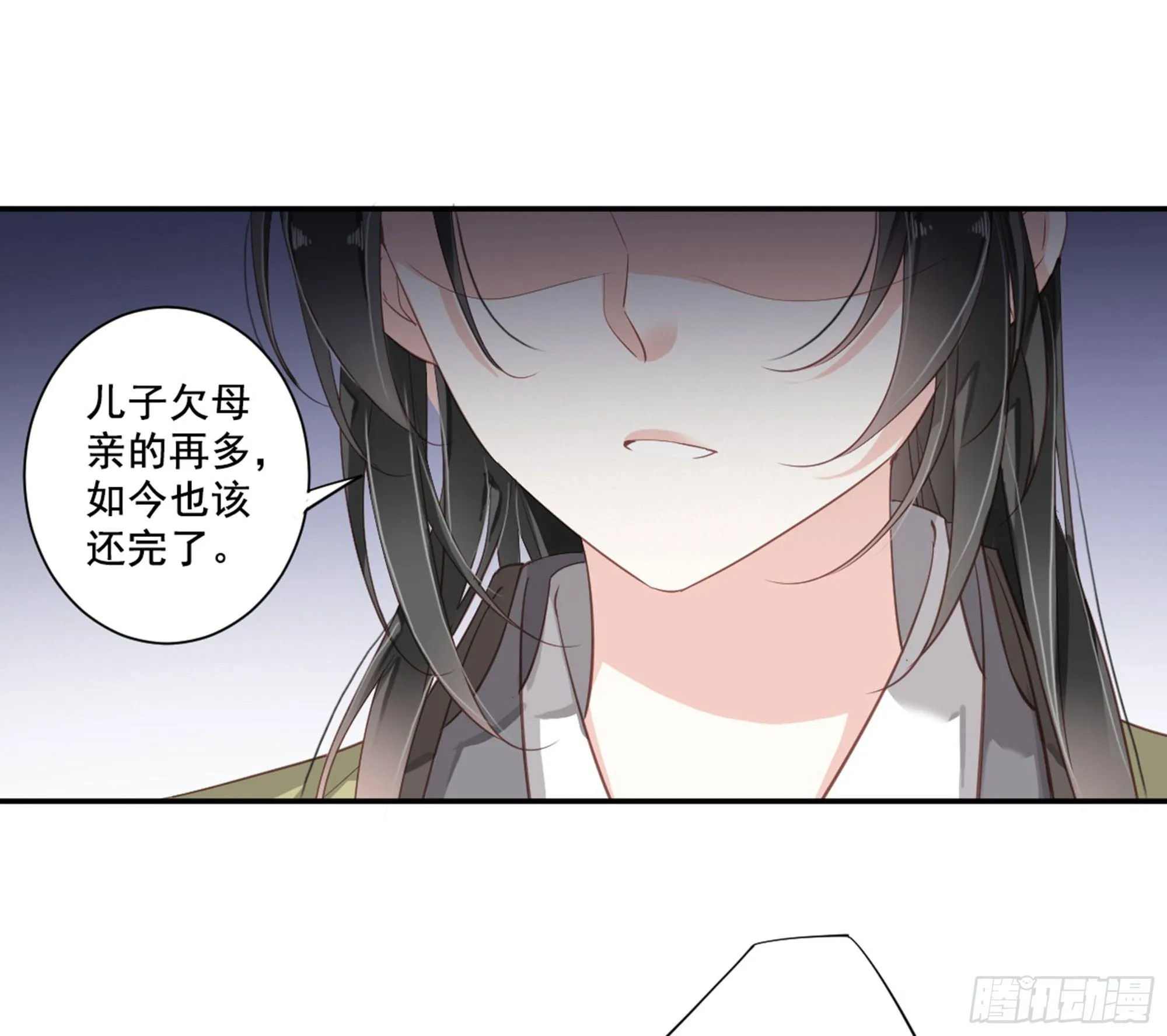 第八十九话（下） 第7页