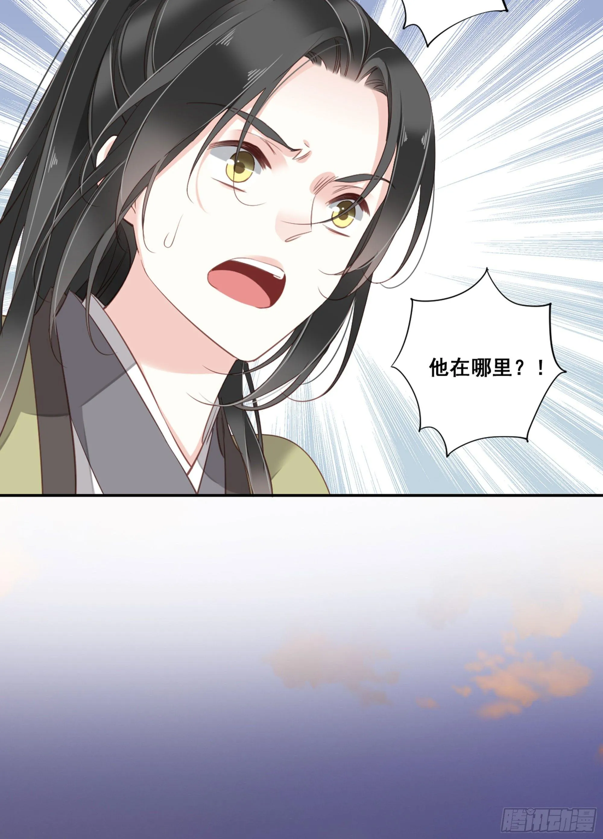 第八十九话（下） 第24页