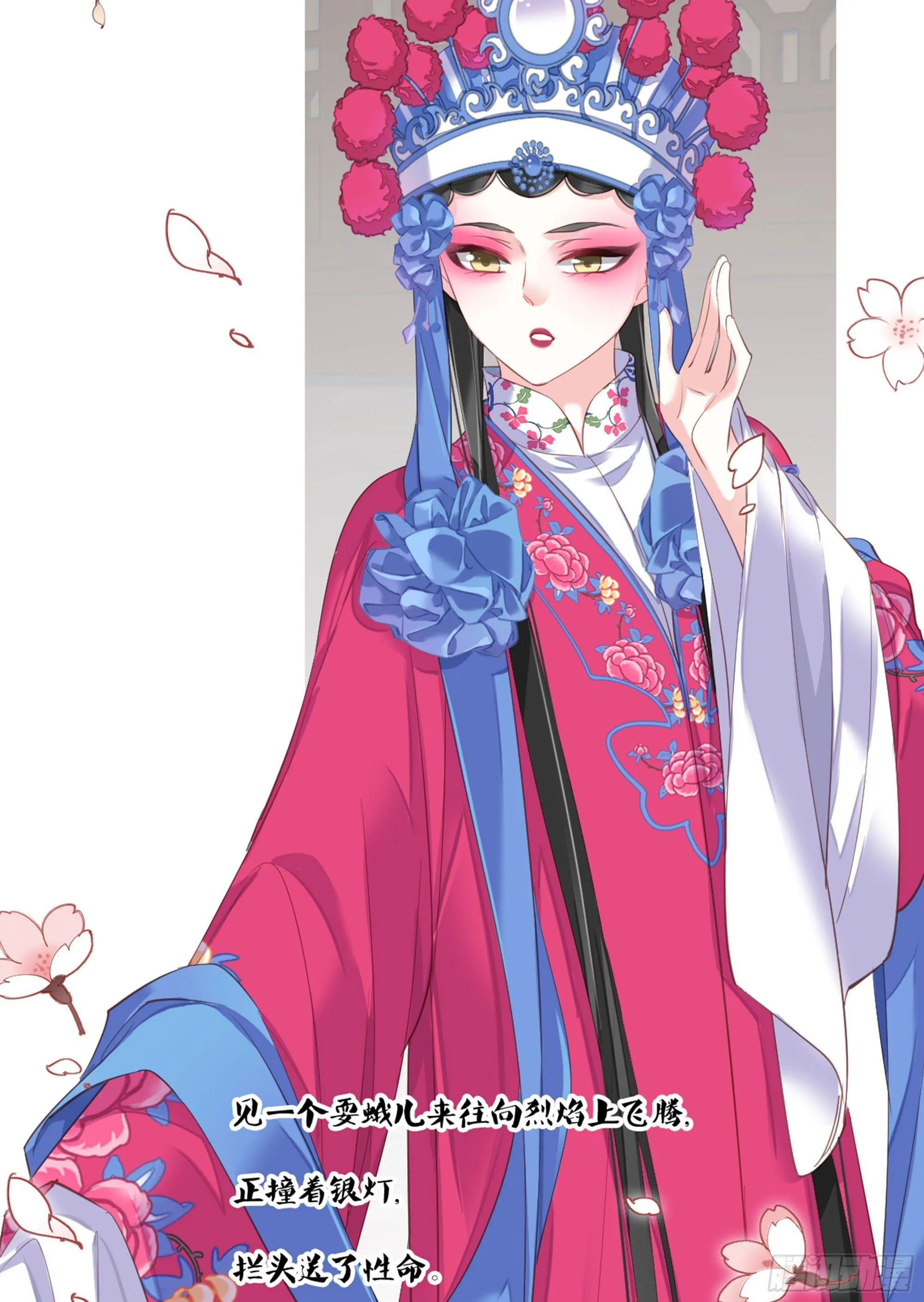 第九十话（上） 第7页