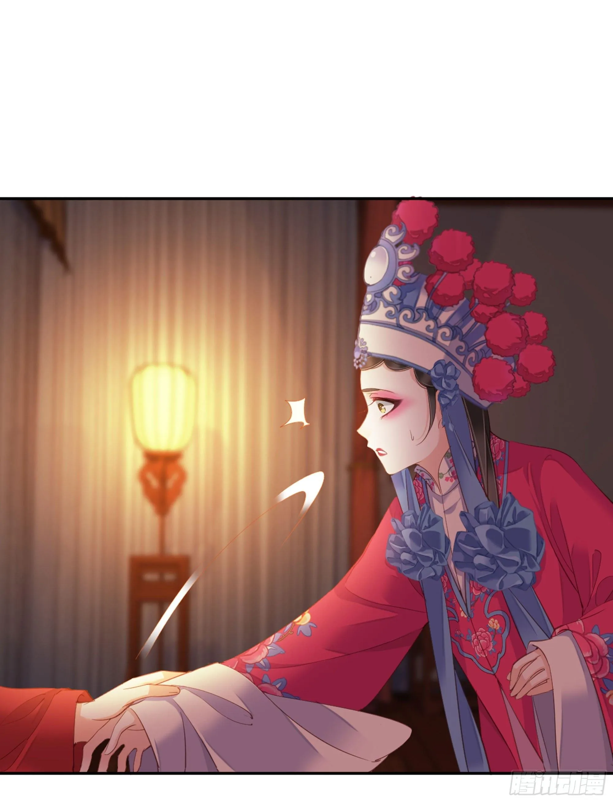第九十话（上） 第11页