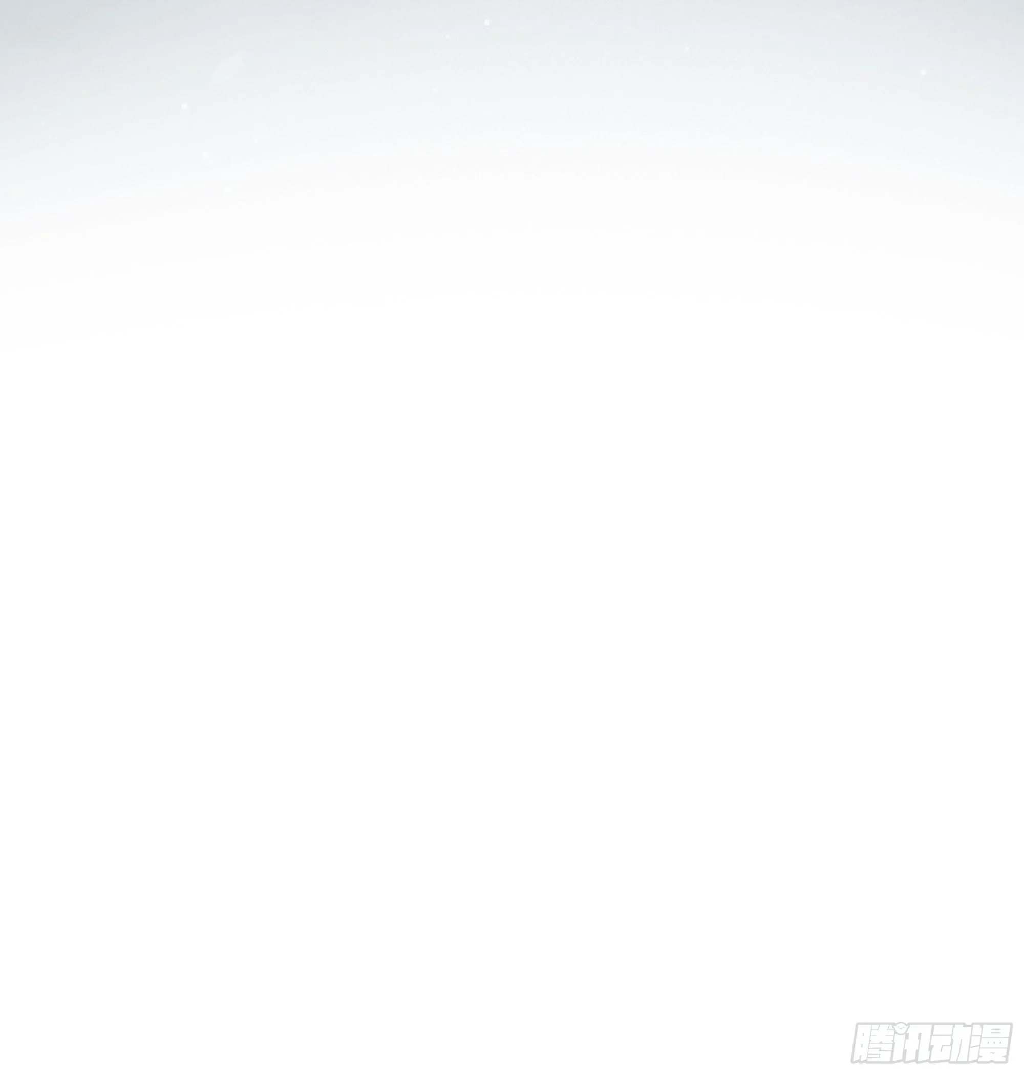 第九十话（上） 第17页