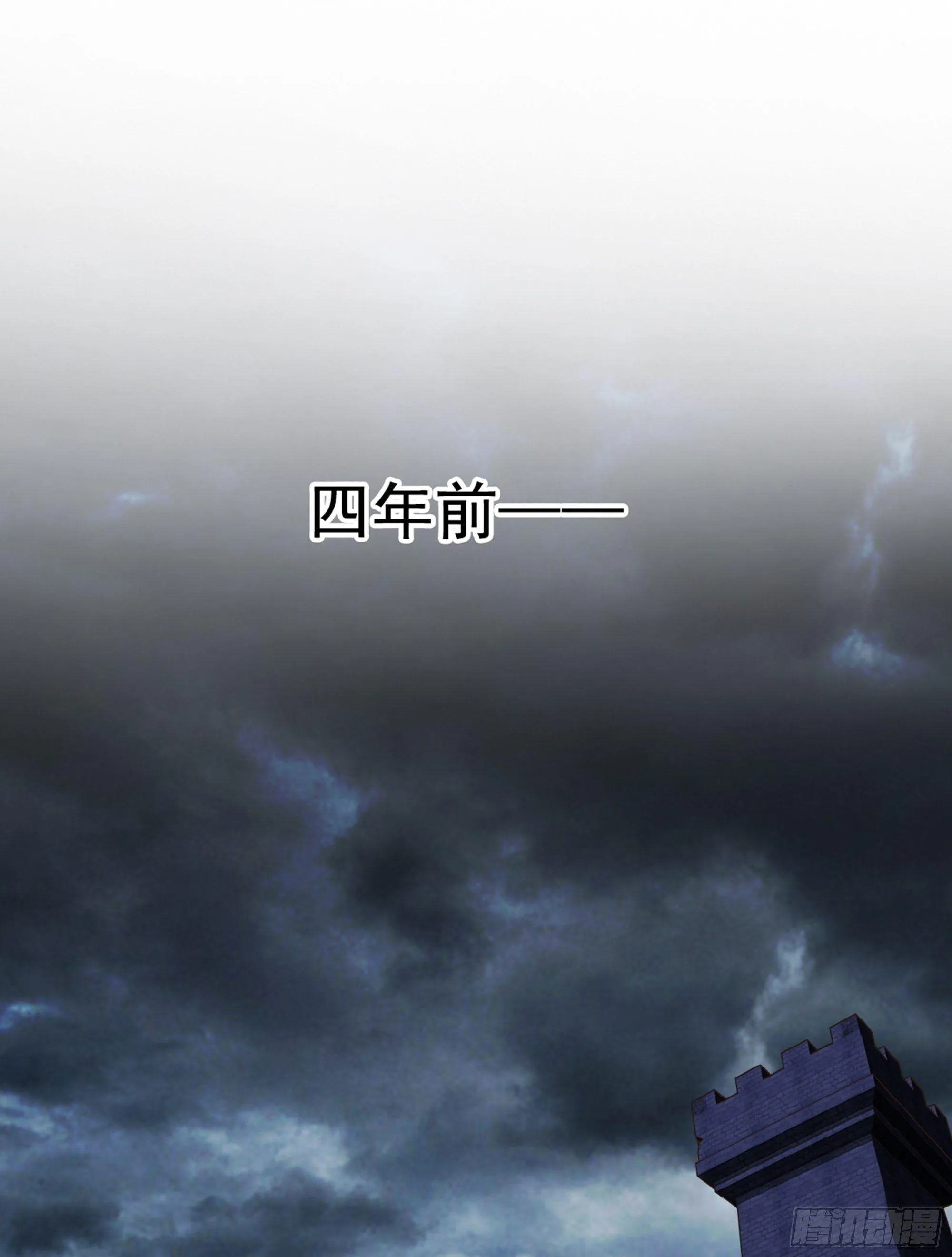 第九十话（上） 第18页
