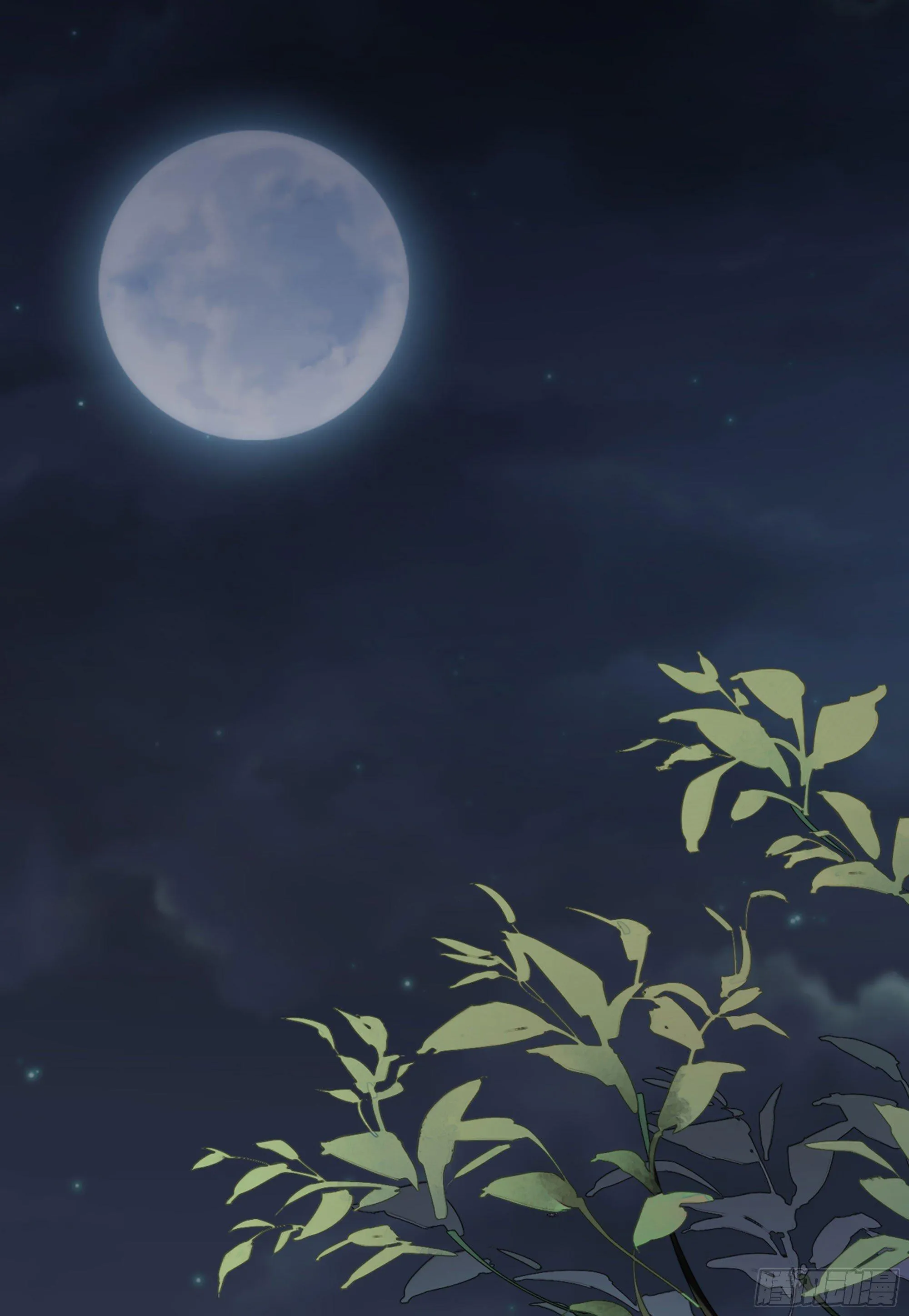 第九十话（上） 第34页