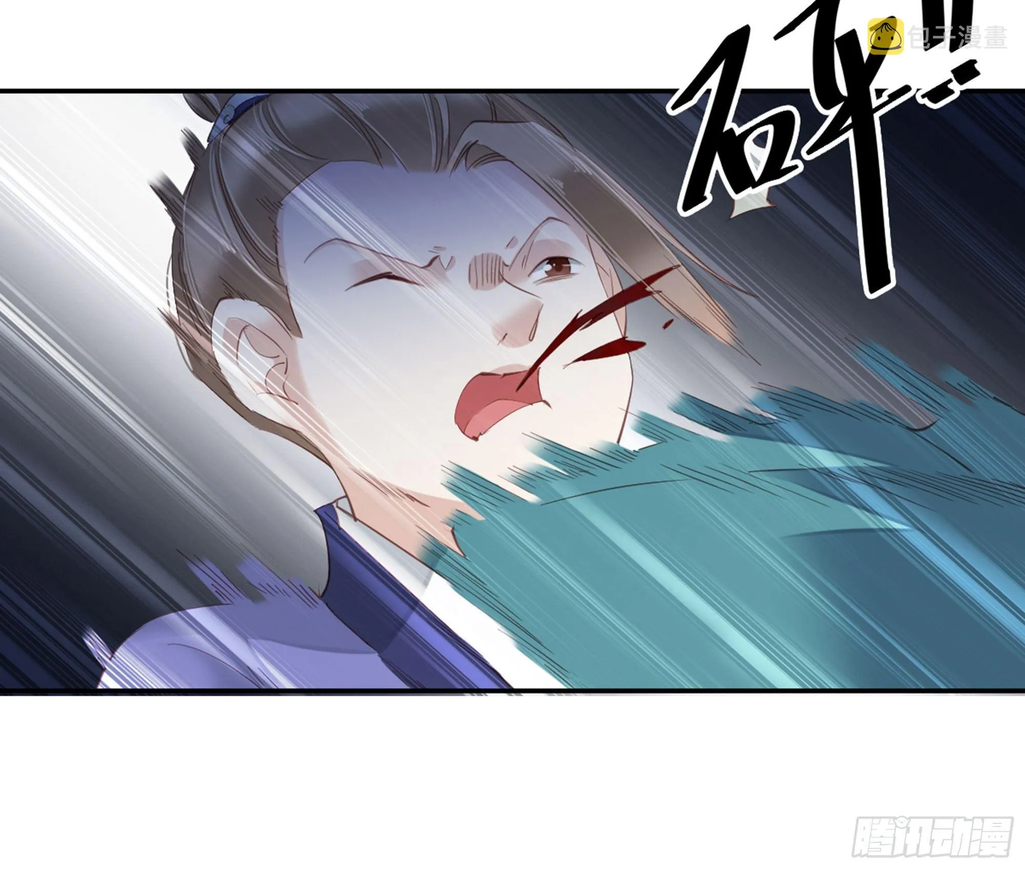 第九十话（上） 第38页