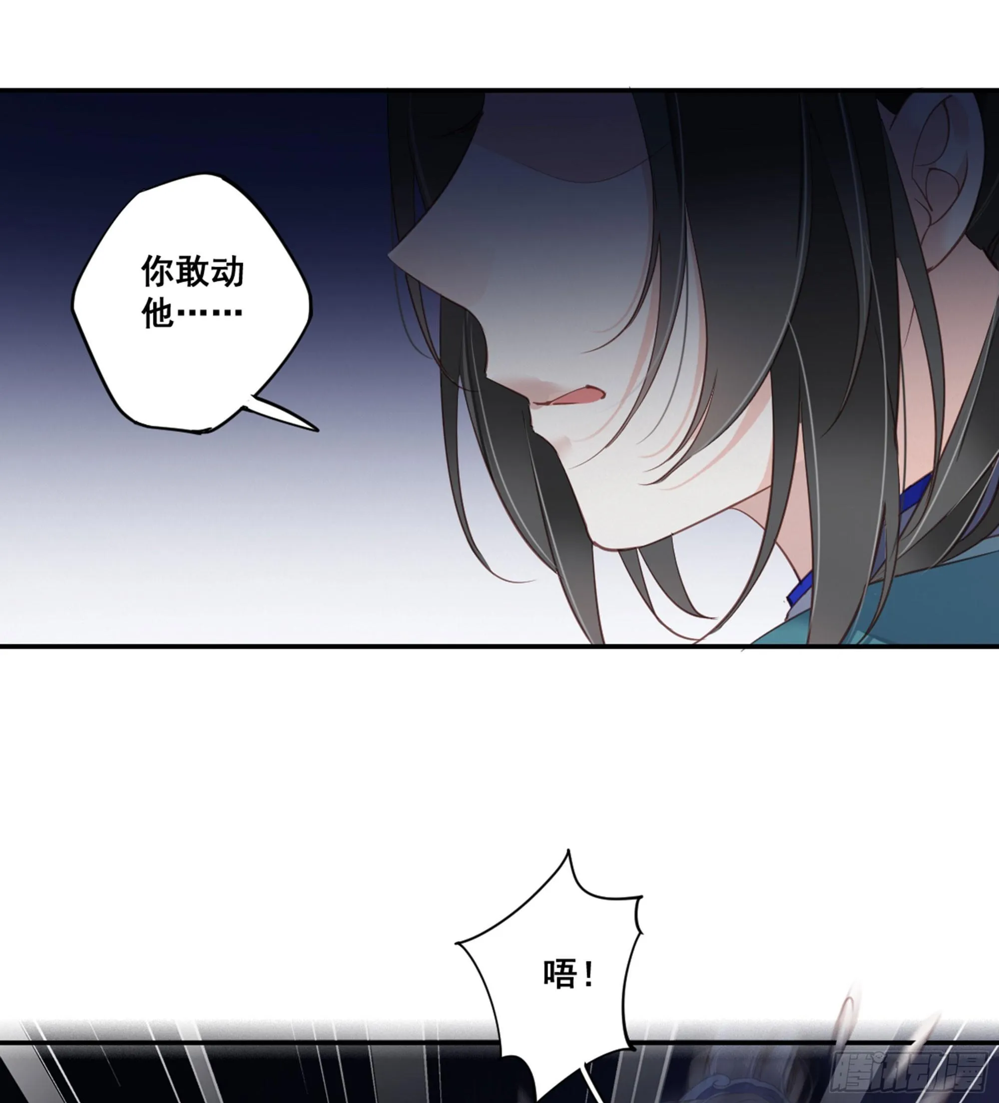 第九十话（上） 第39页