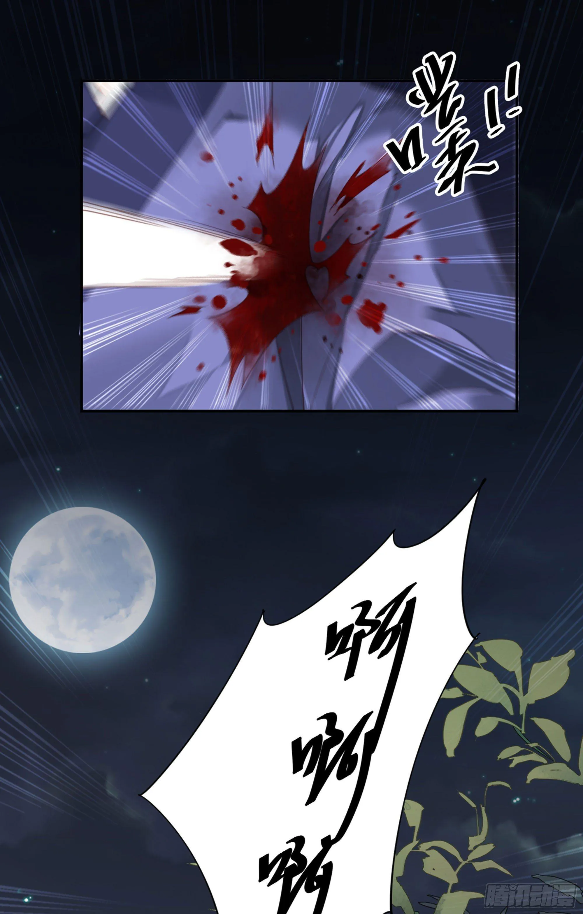 第九十话（上） 第42页