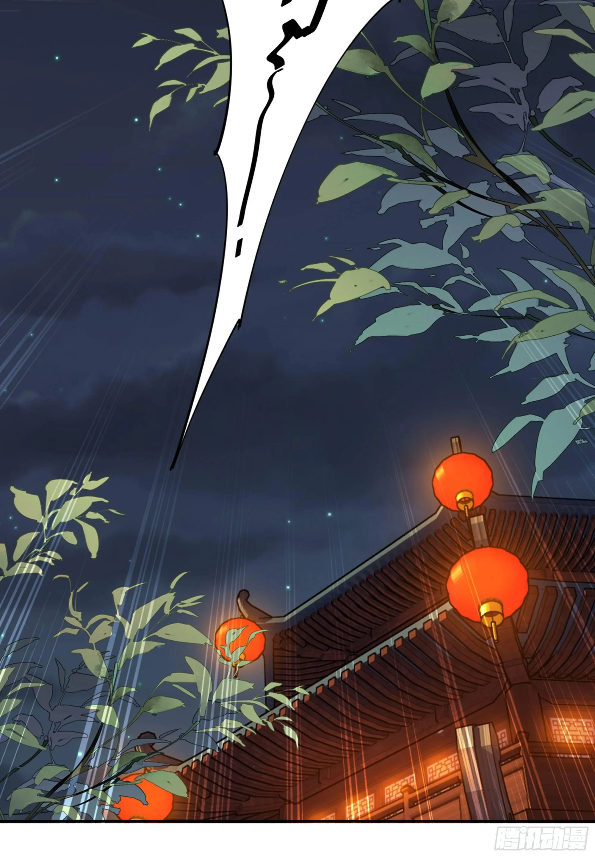 第九十话（上） 第43页