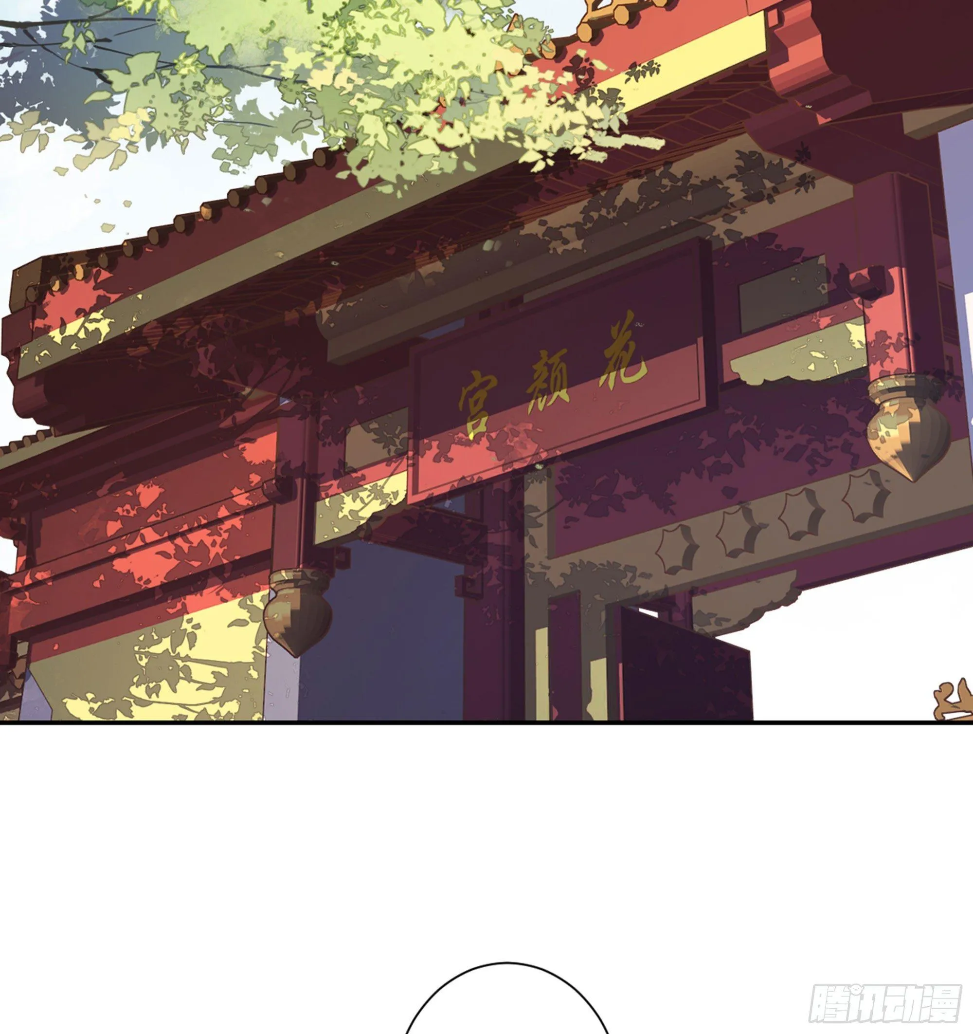 第九十一话（上） 第9页