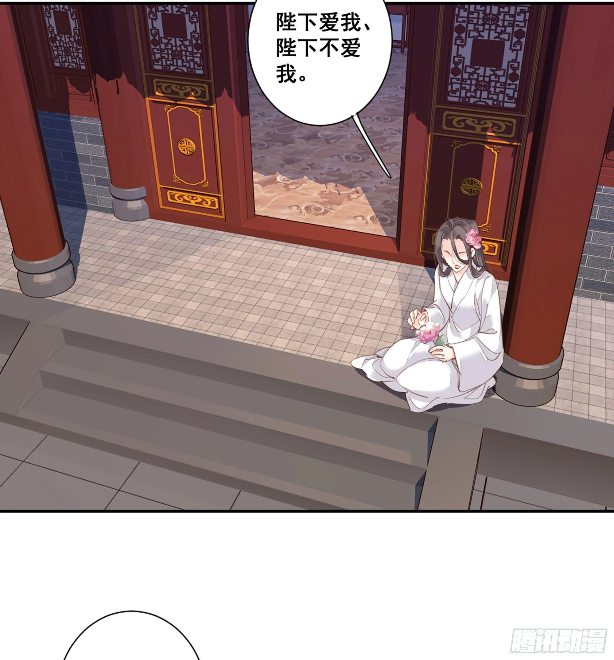 第九十一话（上） 第10页
