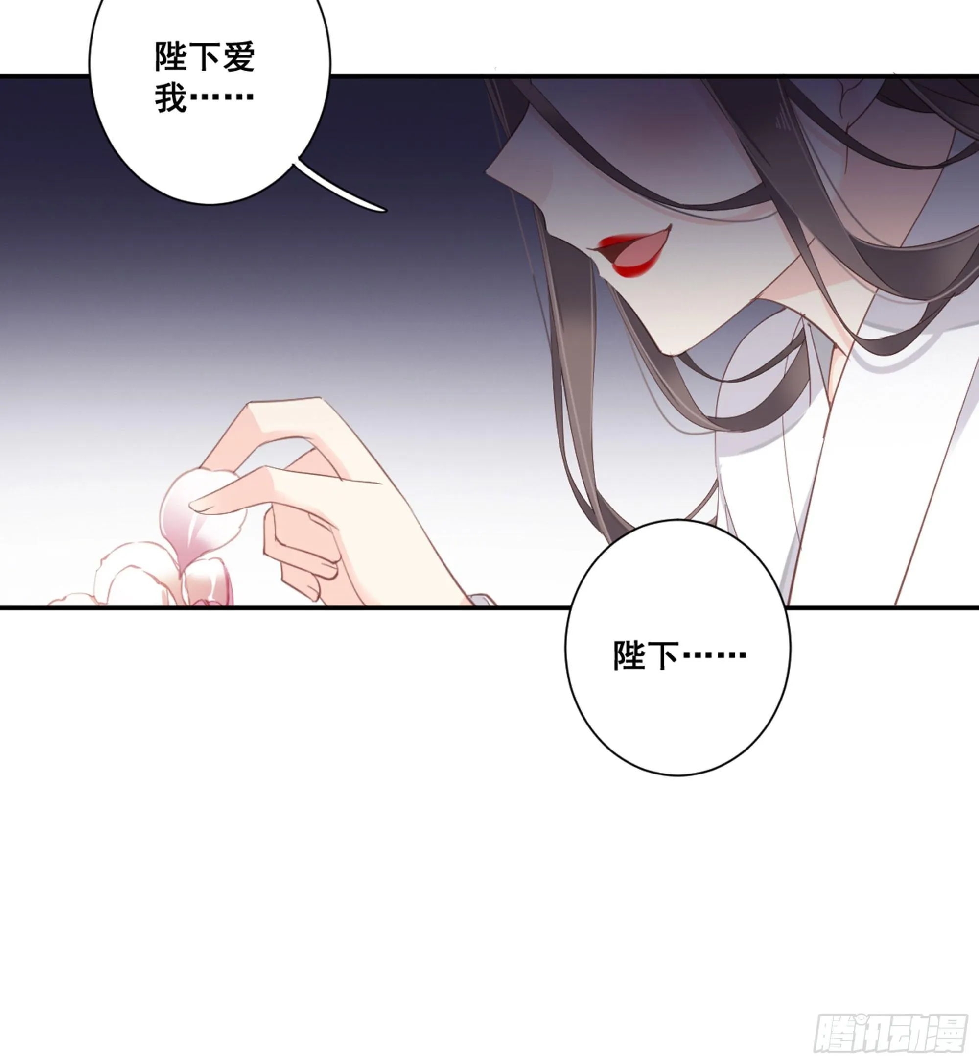 第九十一话（上） 第11页