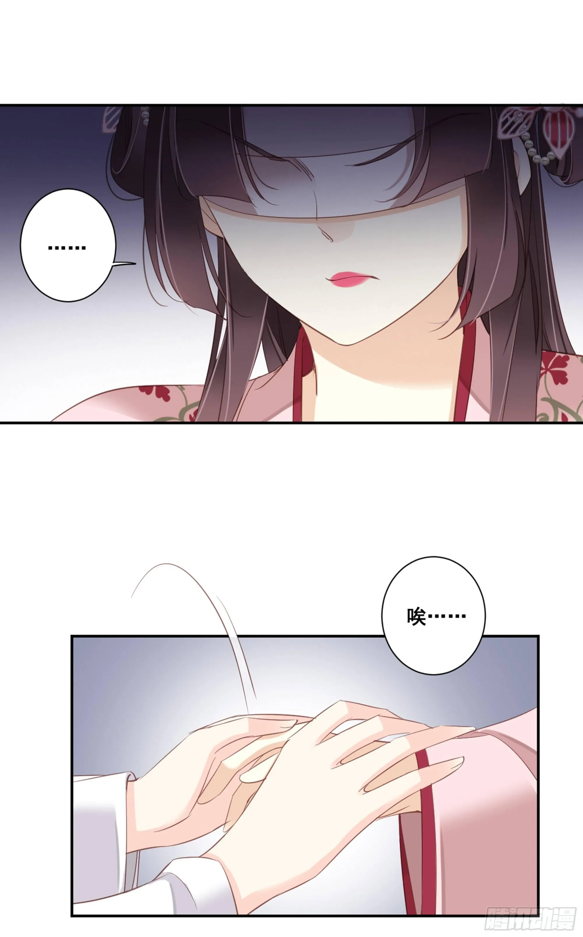第九十一话（上） 第16页