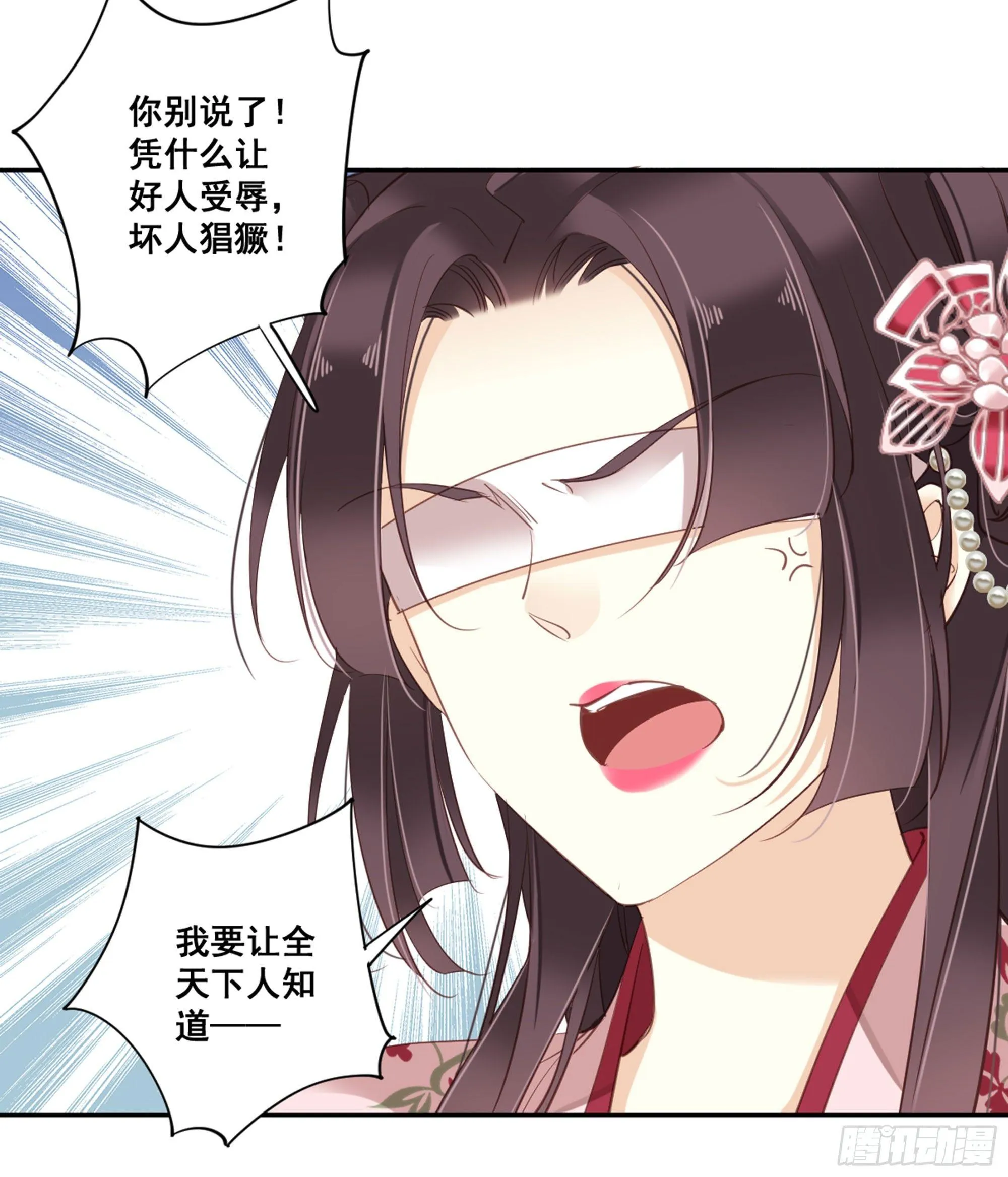 第九十一话（上） 第19页