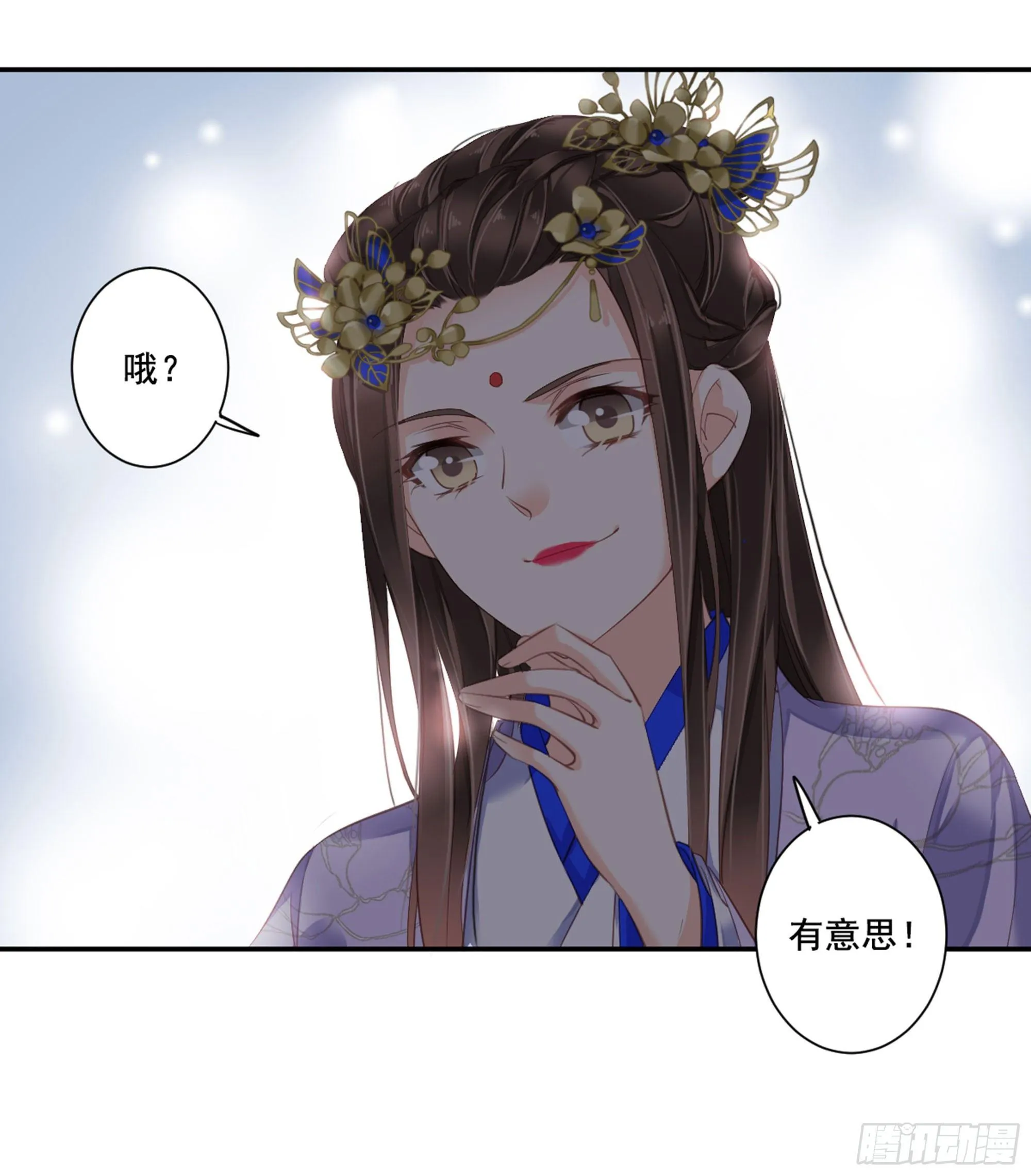 第九十一话（上） 第31页