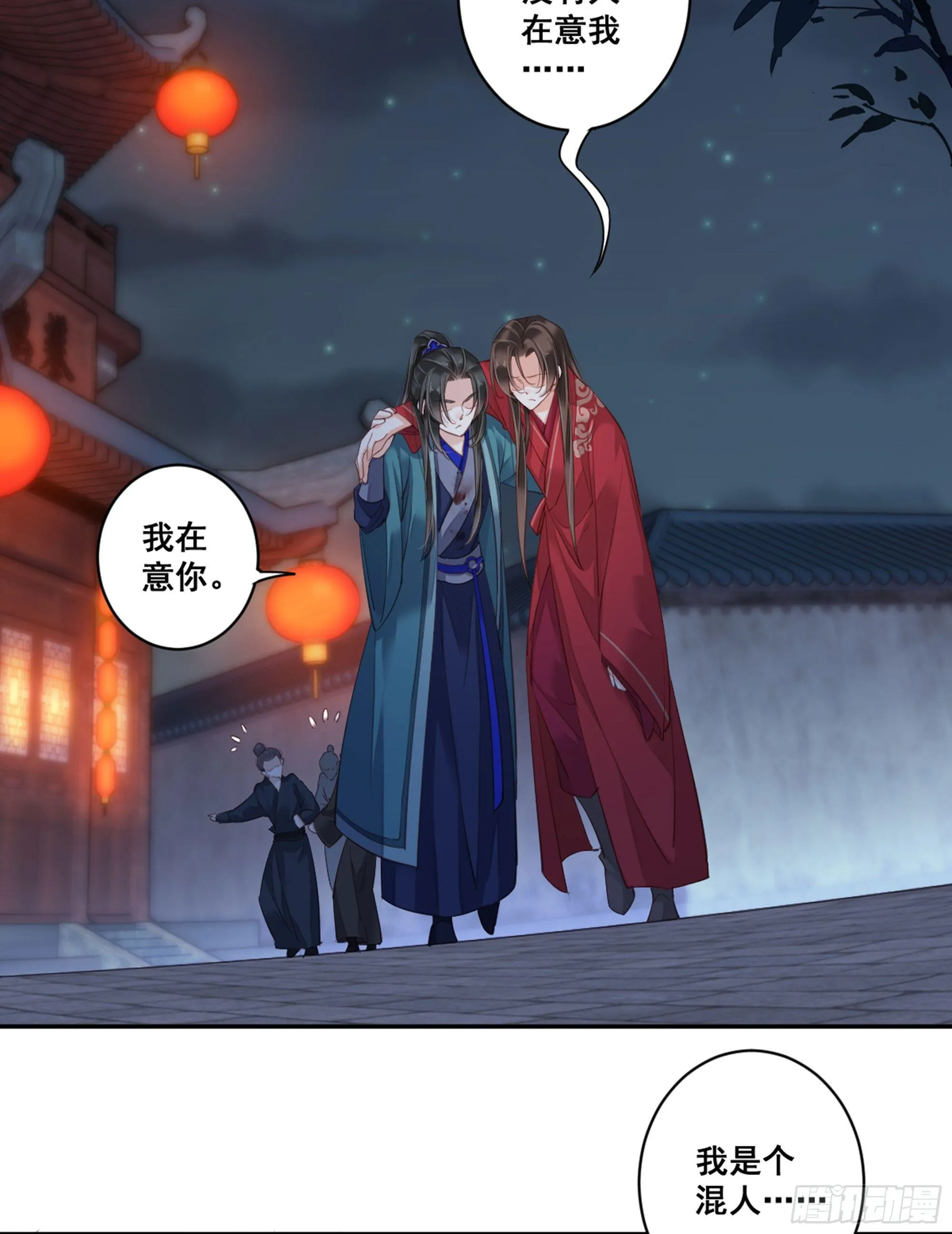 第九十话（下） 第7页