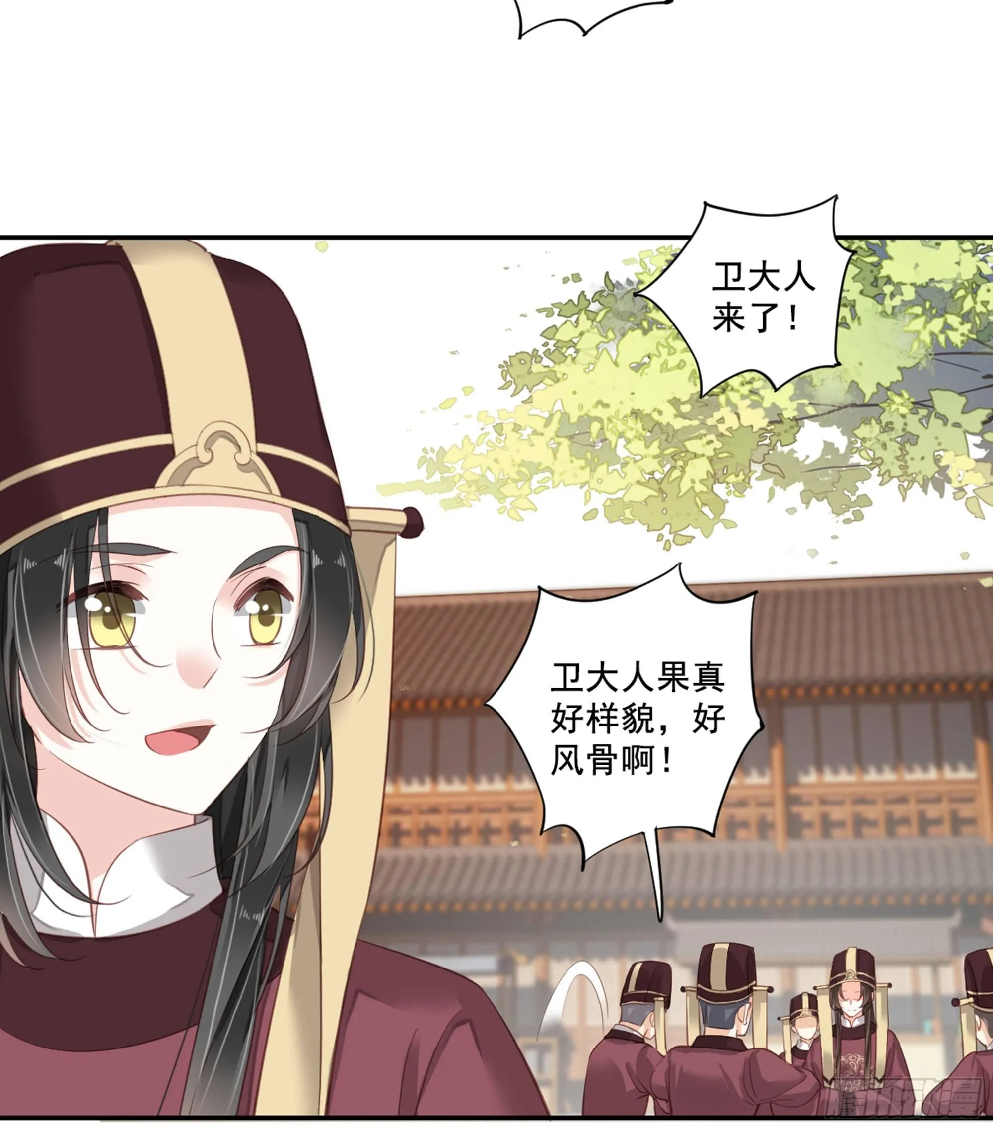 第九十话（下） 第16页