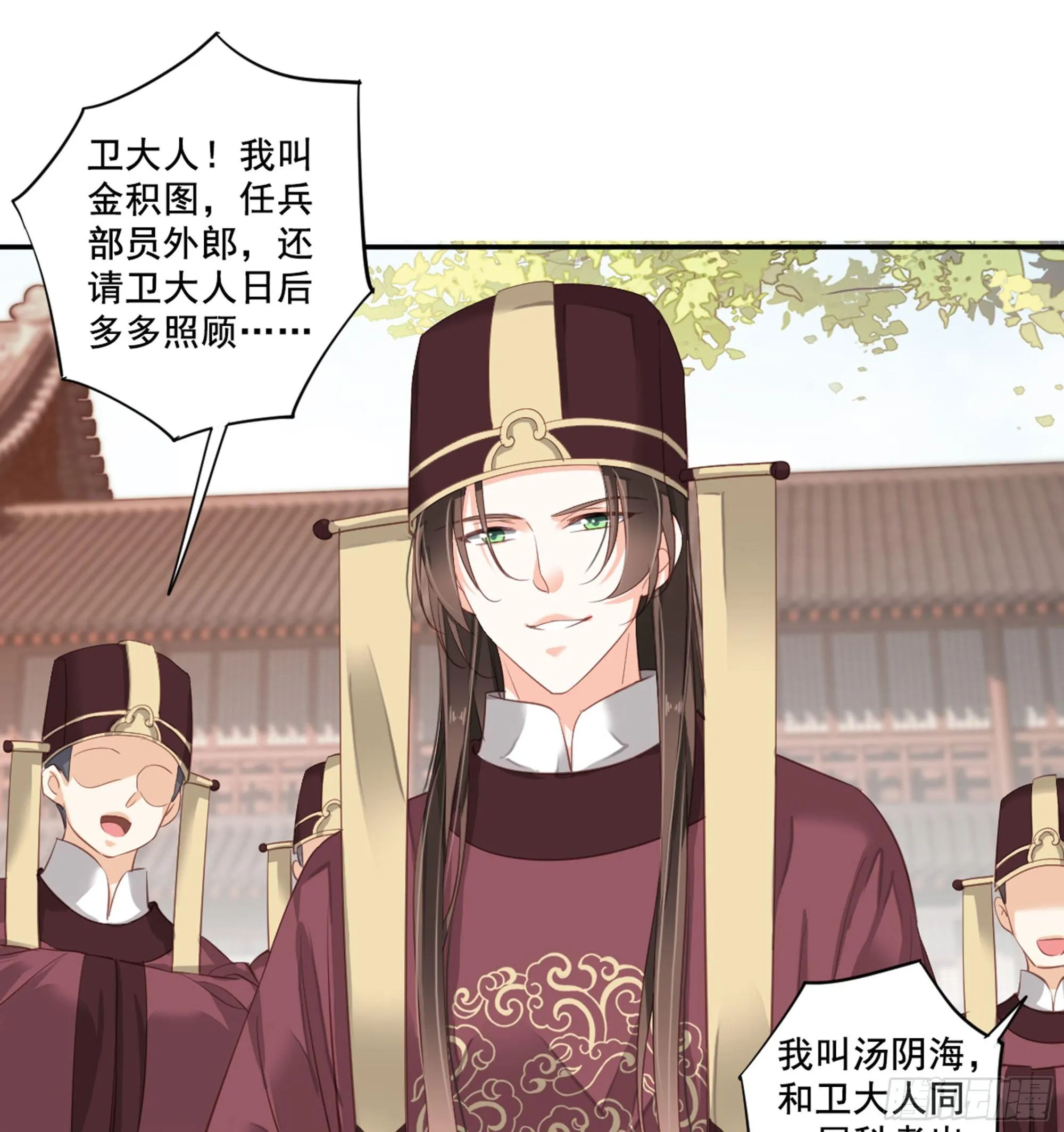 第九十话（下） 第17页