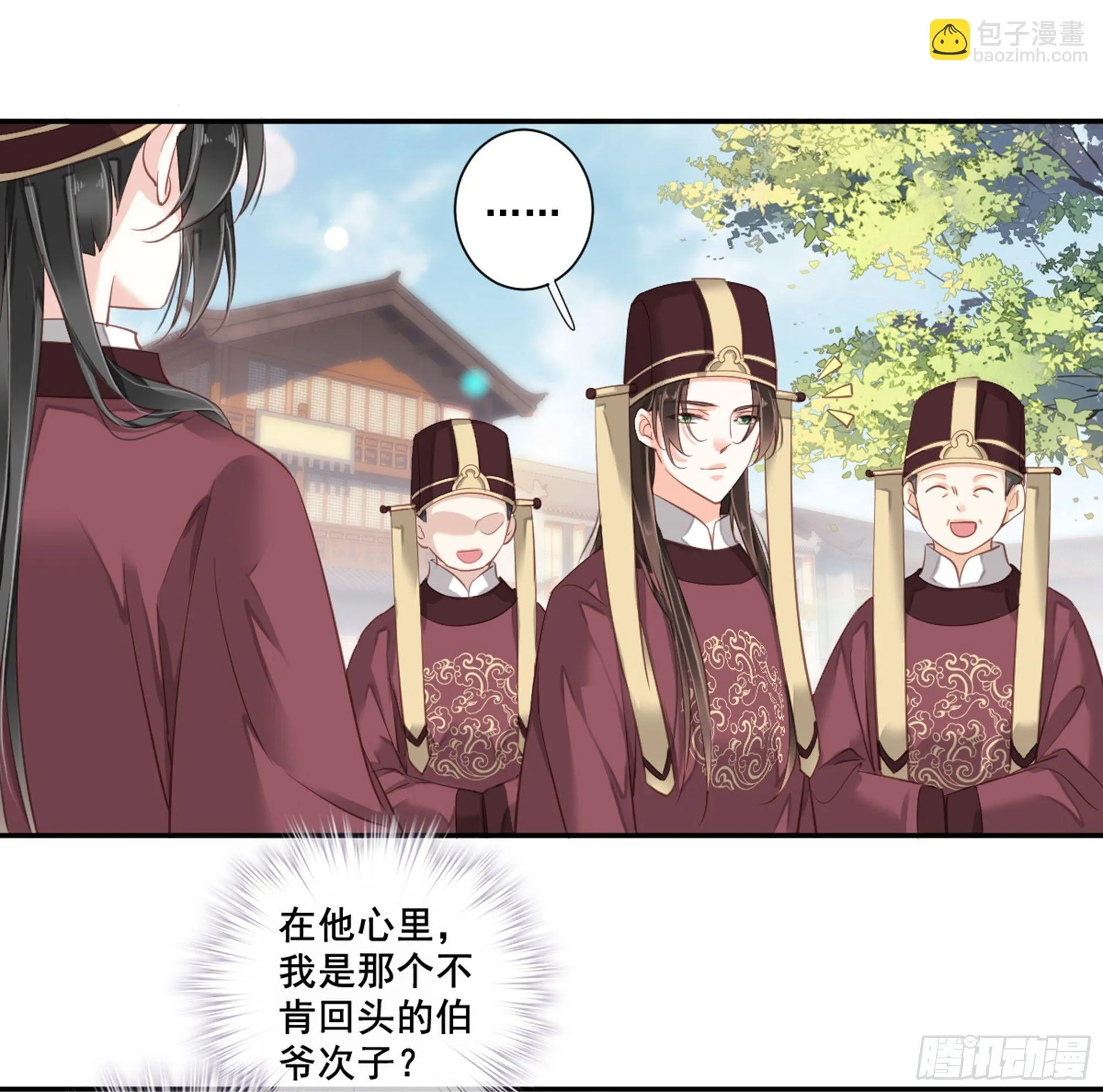第九十话（下） 第19页
