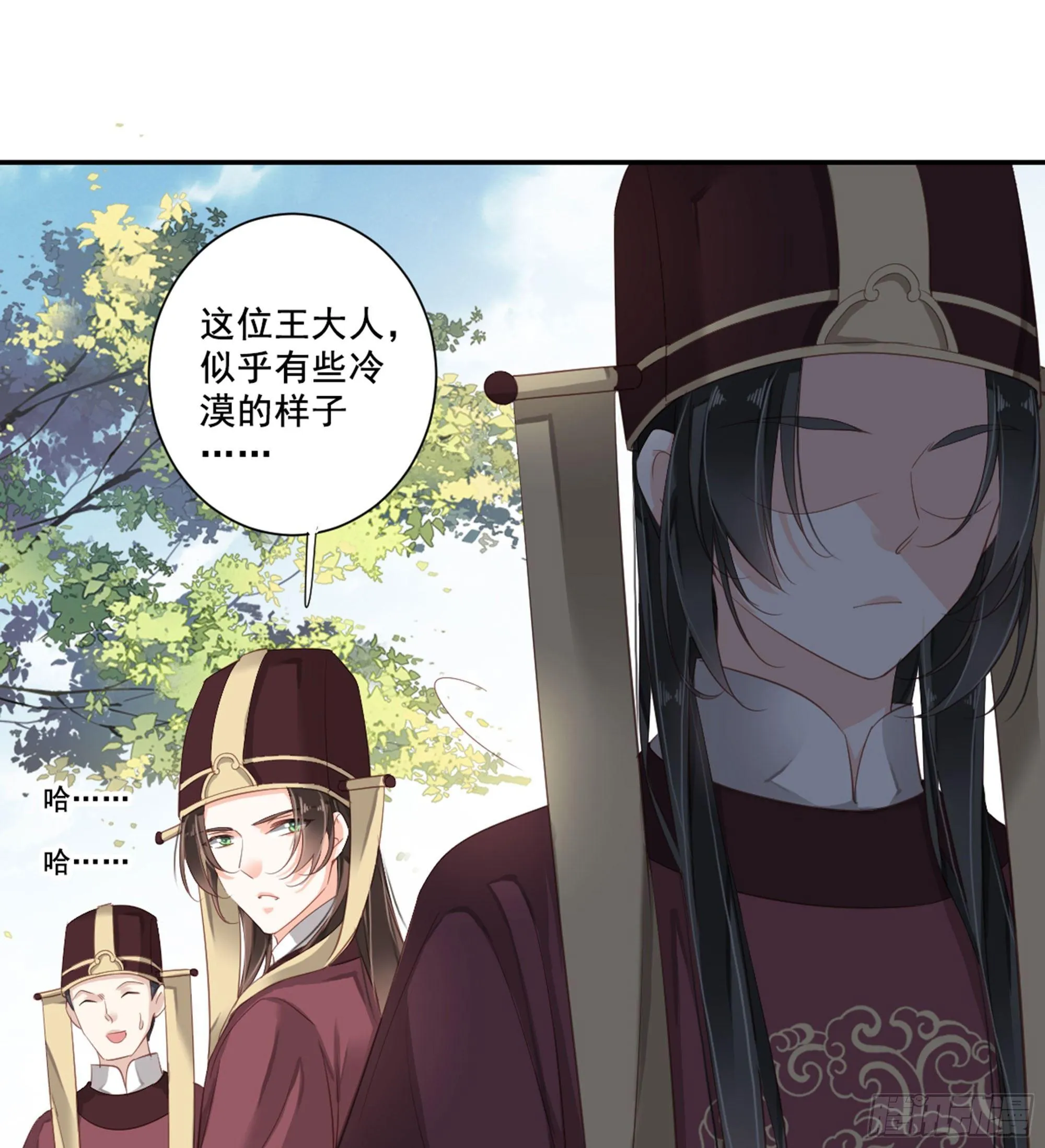 第九十话（下） 第24页