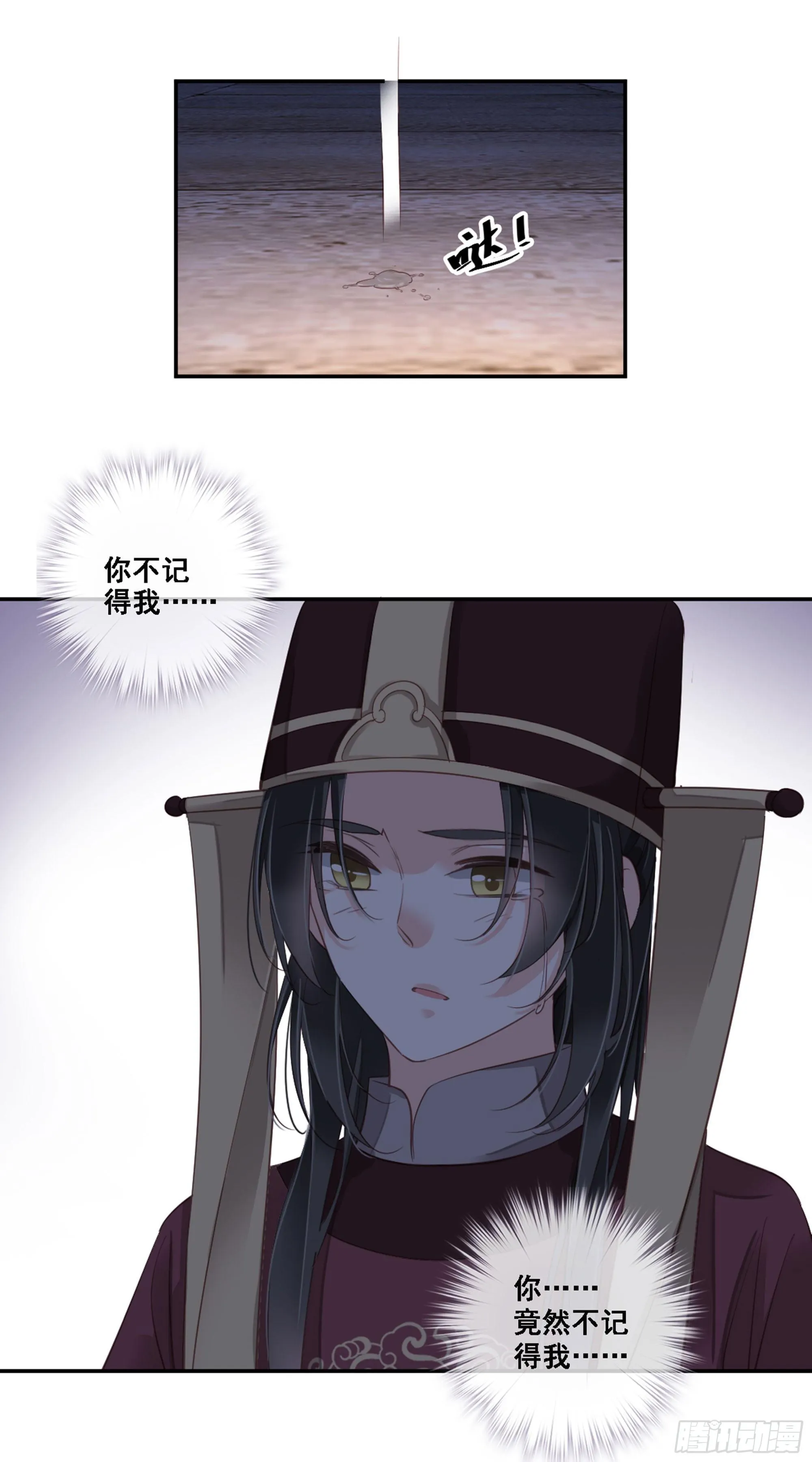 第九十话（下） 第26页