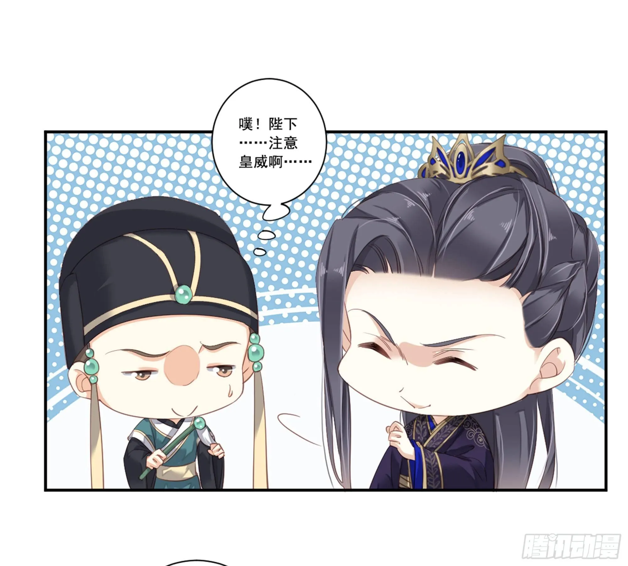 第九十一话（下） 第7页