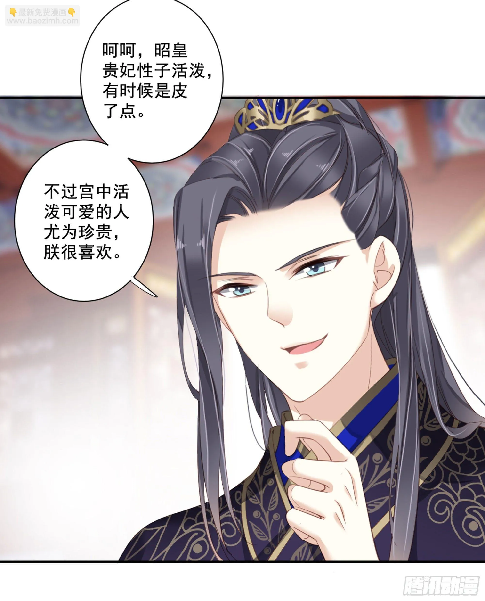 第九十一话（下） 第8页
