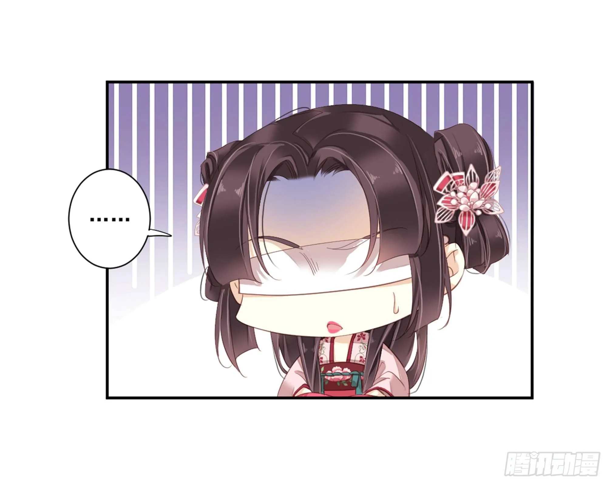 第九十一话（下） 第9页