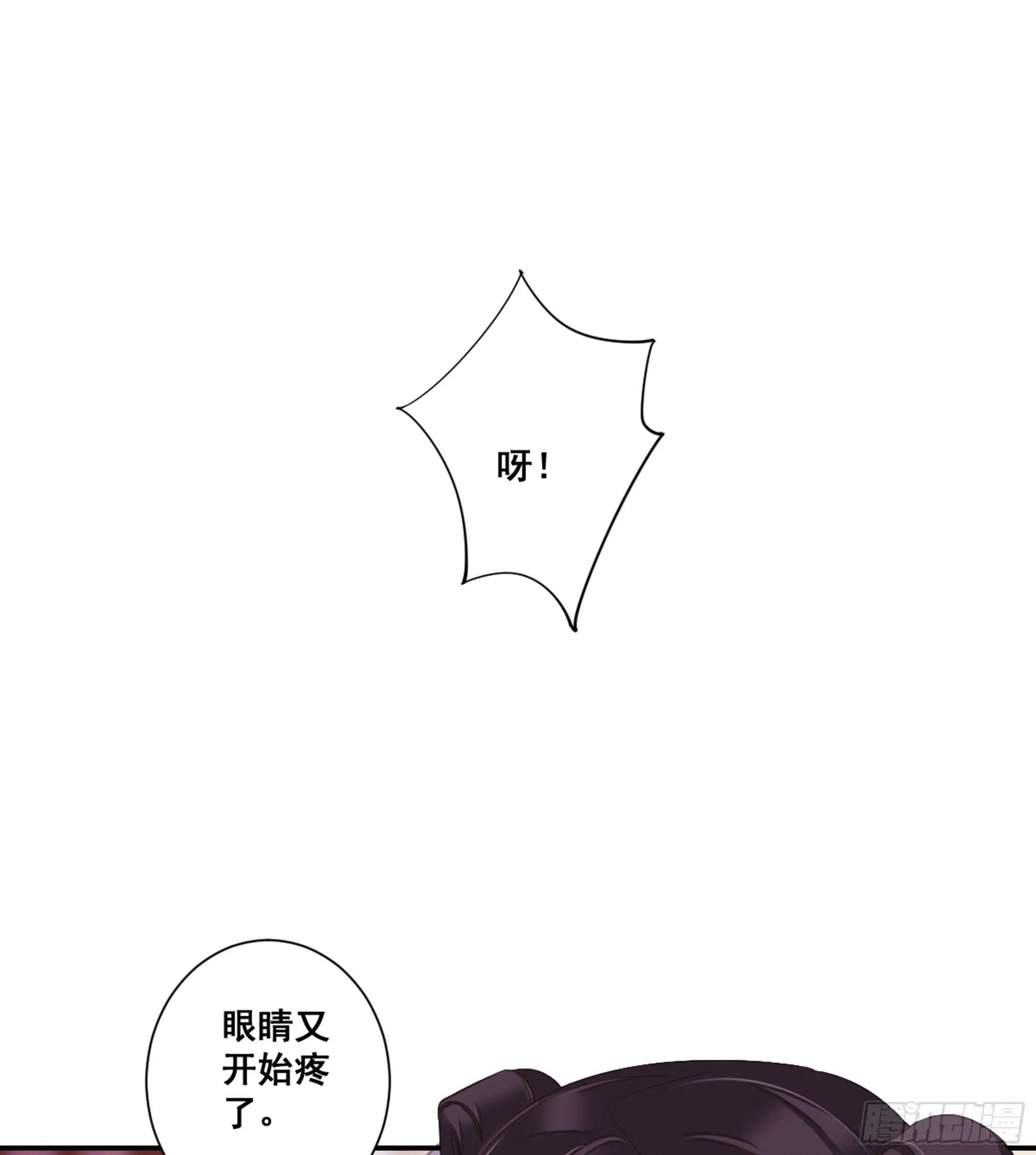 第九十一话（下） 第10页