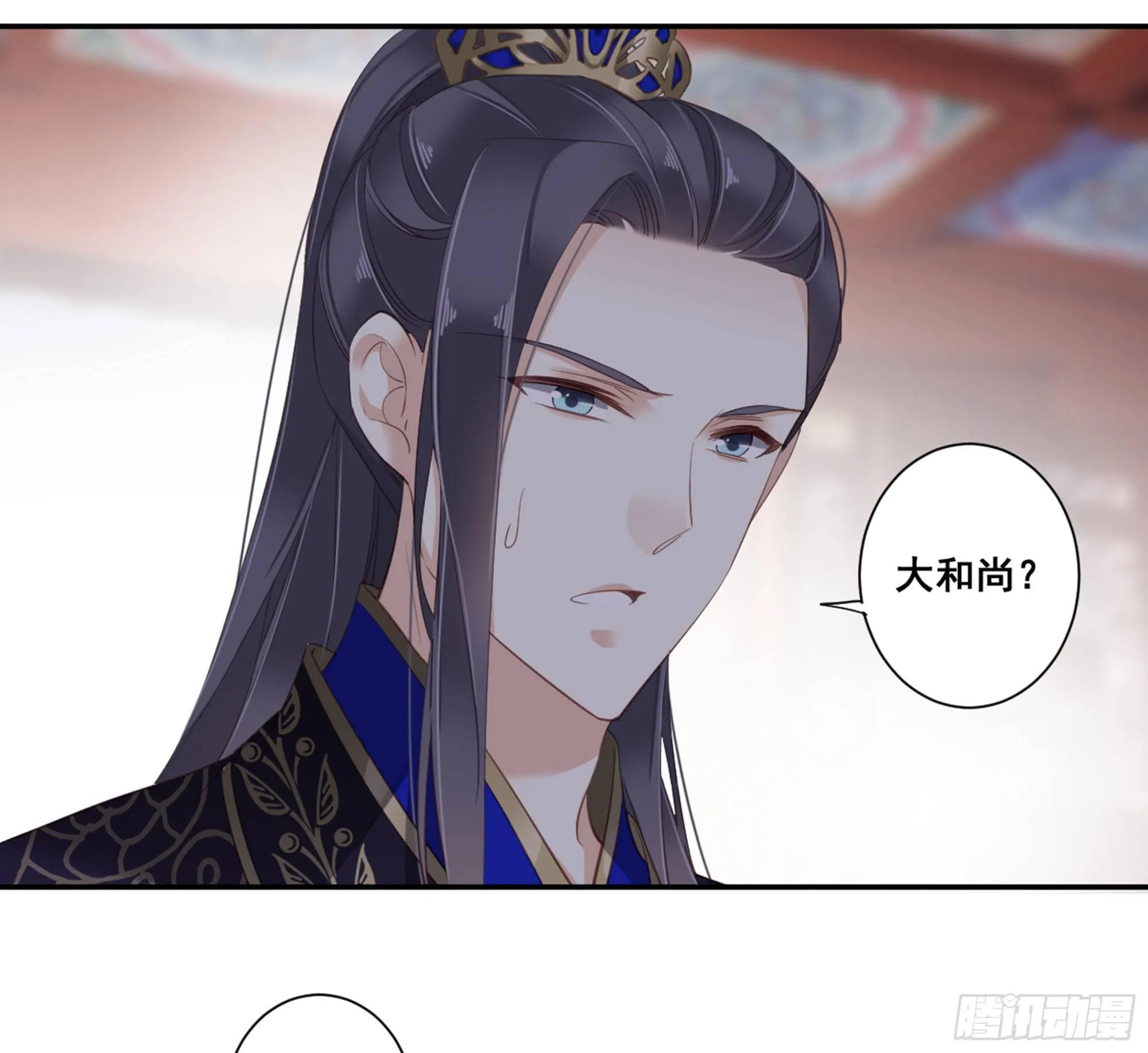 第九十一话（下） 第12页