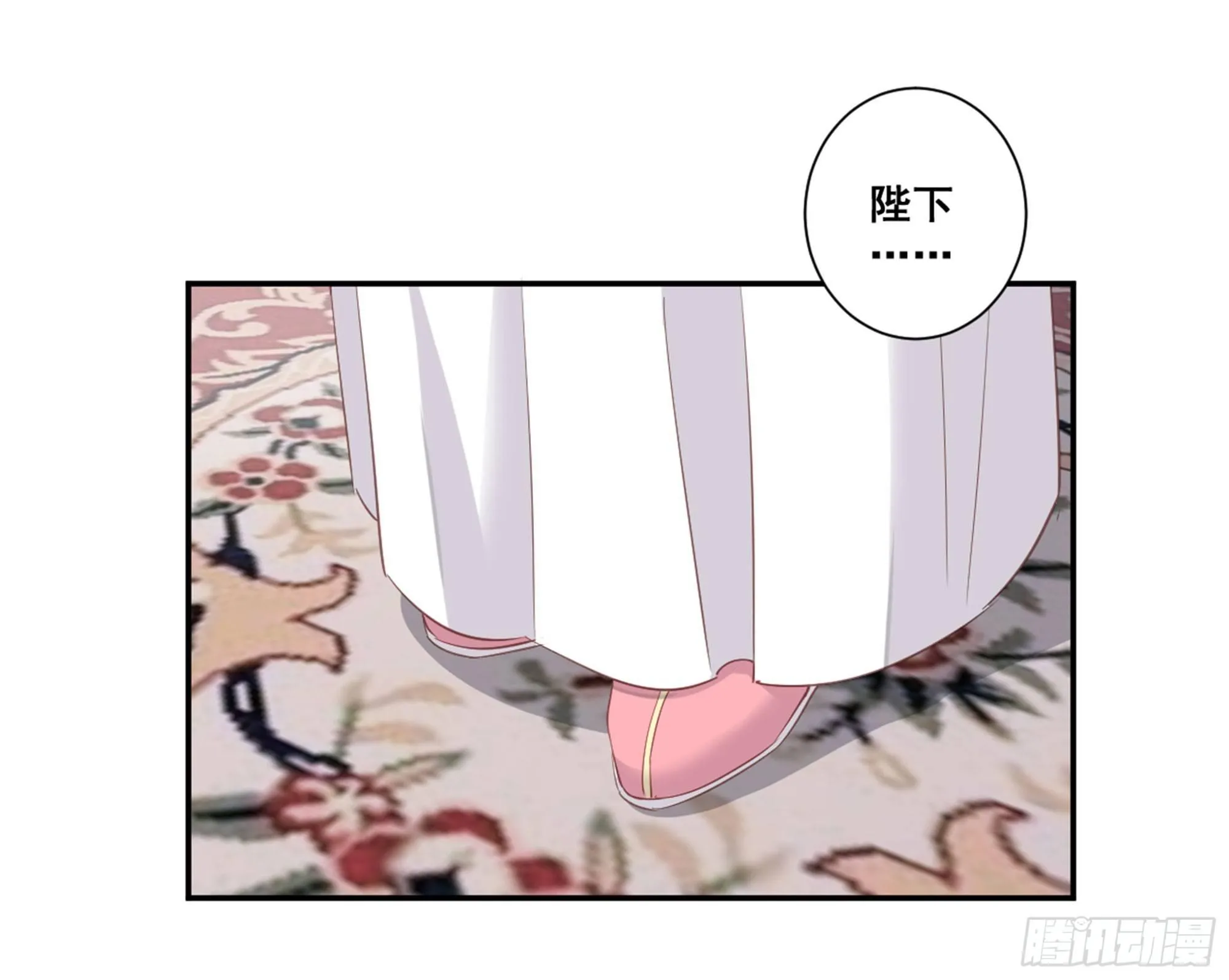 第九十一话（下） 第17页