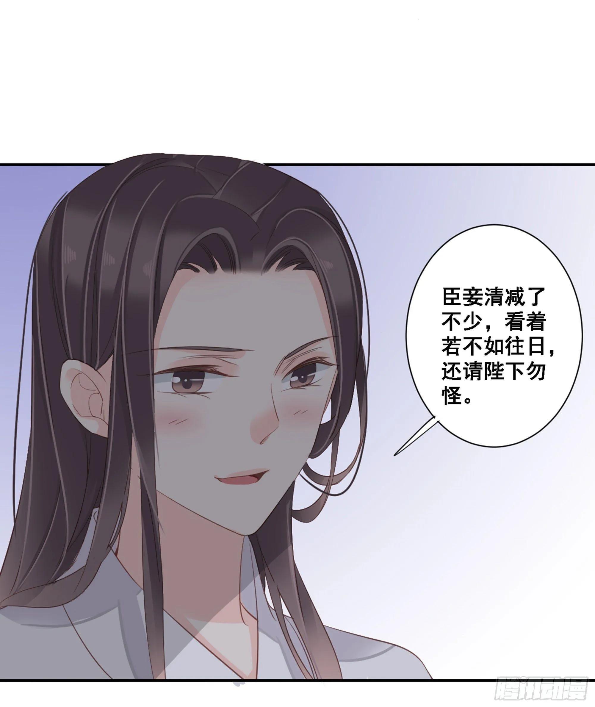 第九十一话（下） 第19页