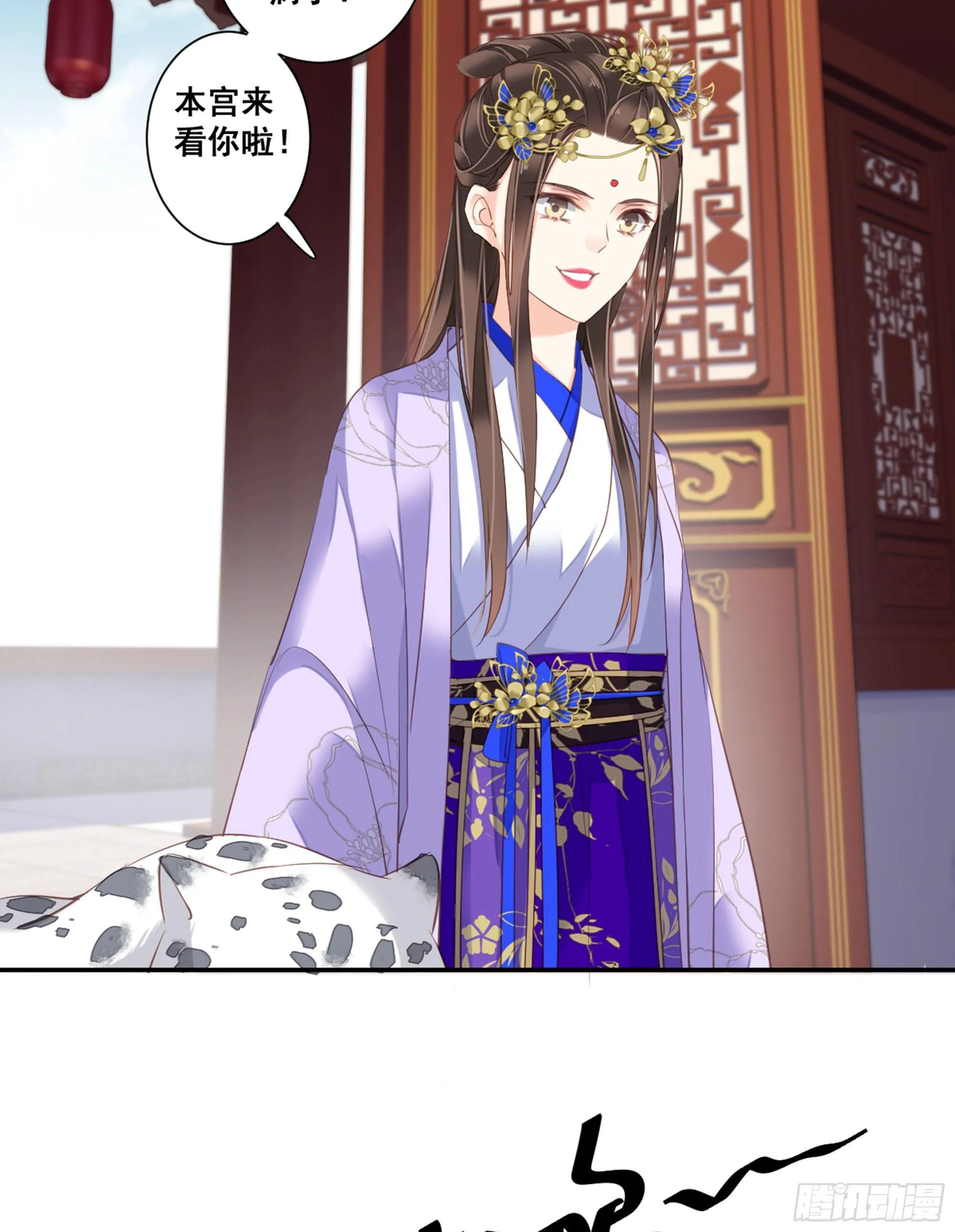第九十一话（下） 第27页