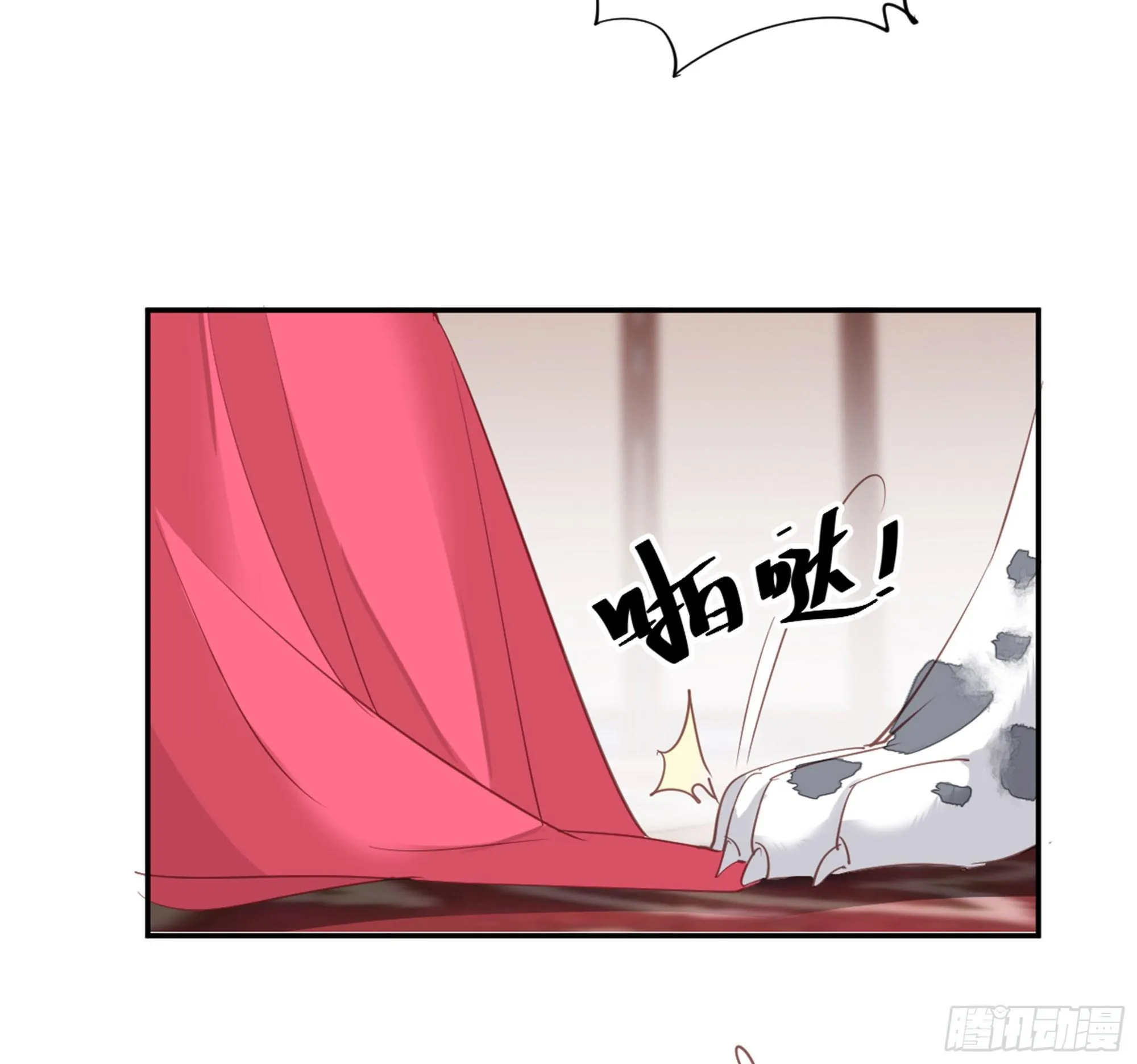 第九十一话（下） 第29页