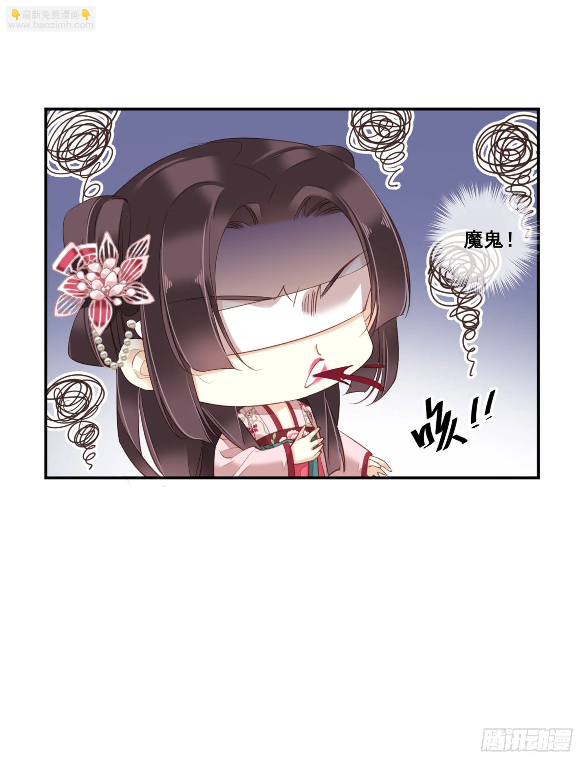 第九十一话（下） 第35页