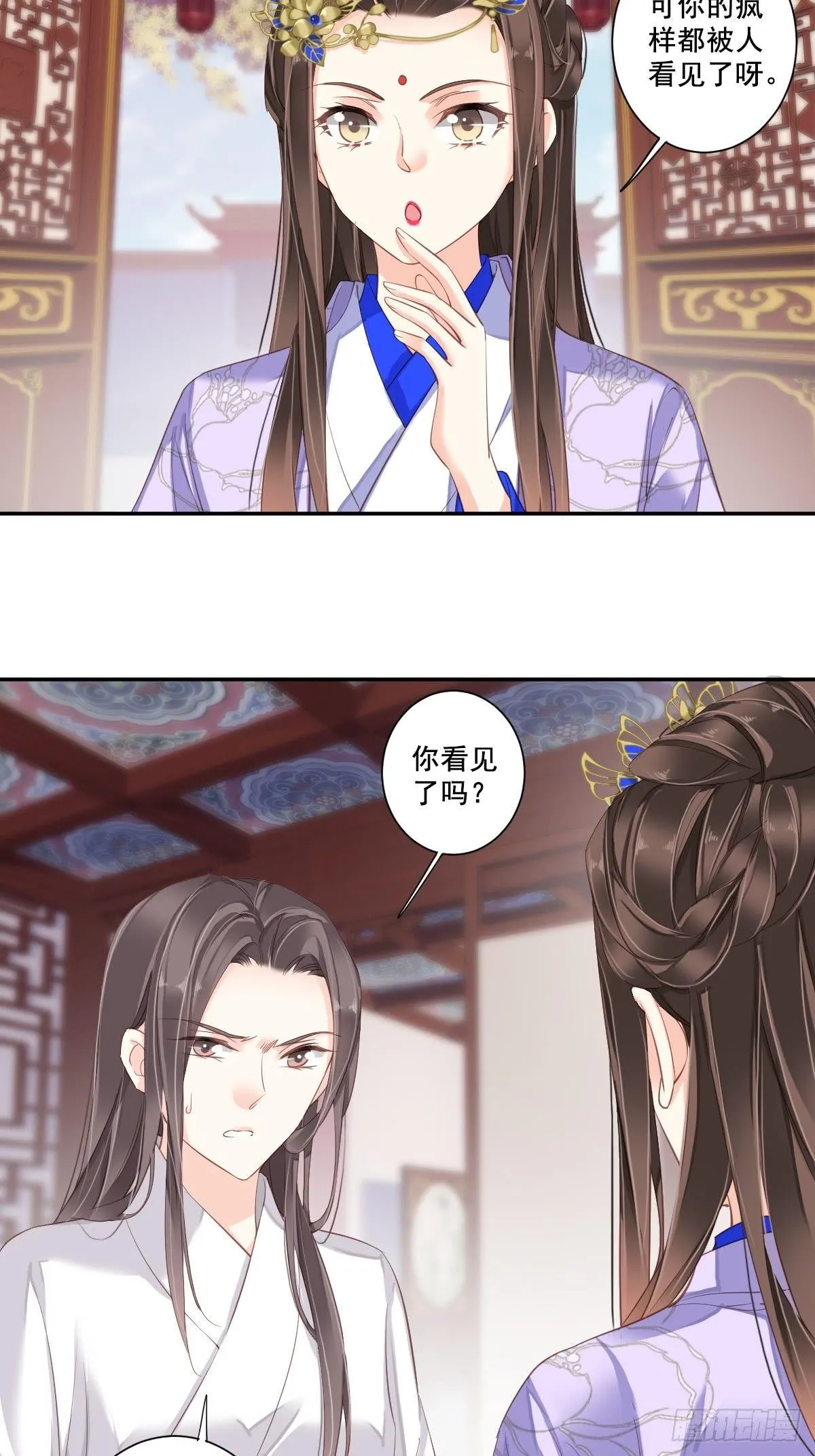 第九十二话（上） 第4页