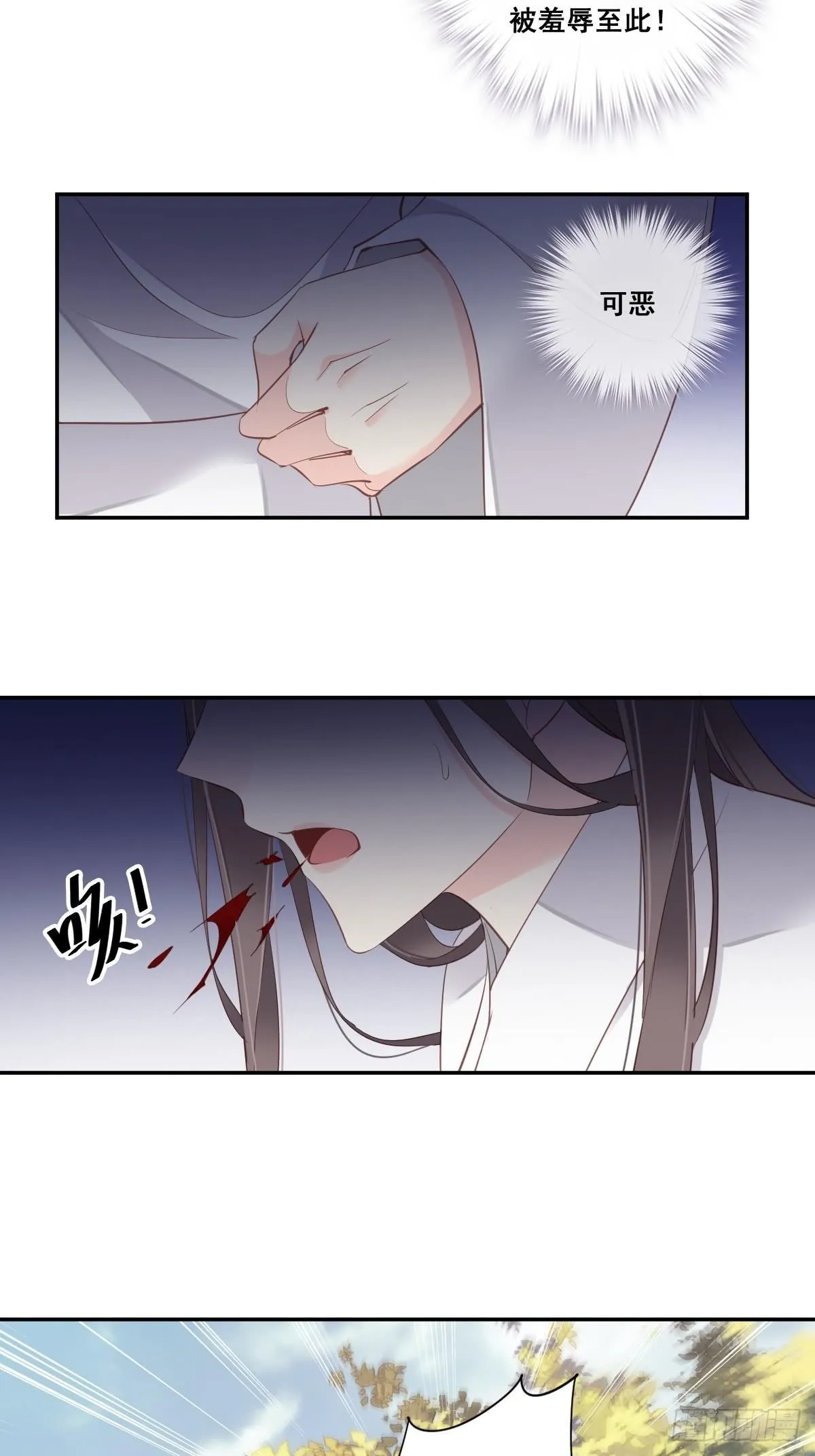 第九十二话（上） 第8页