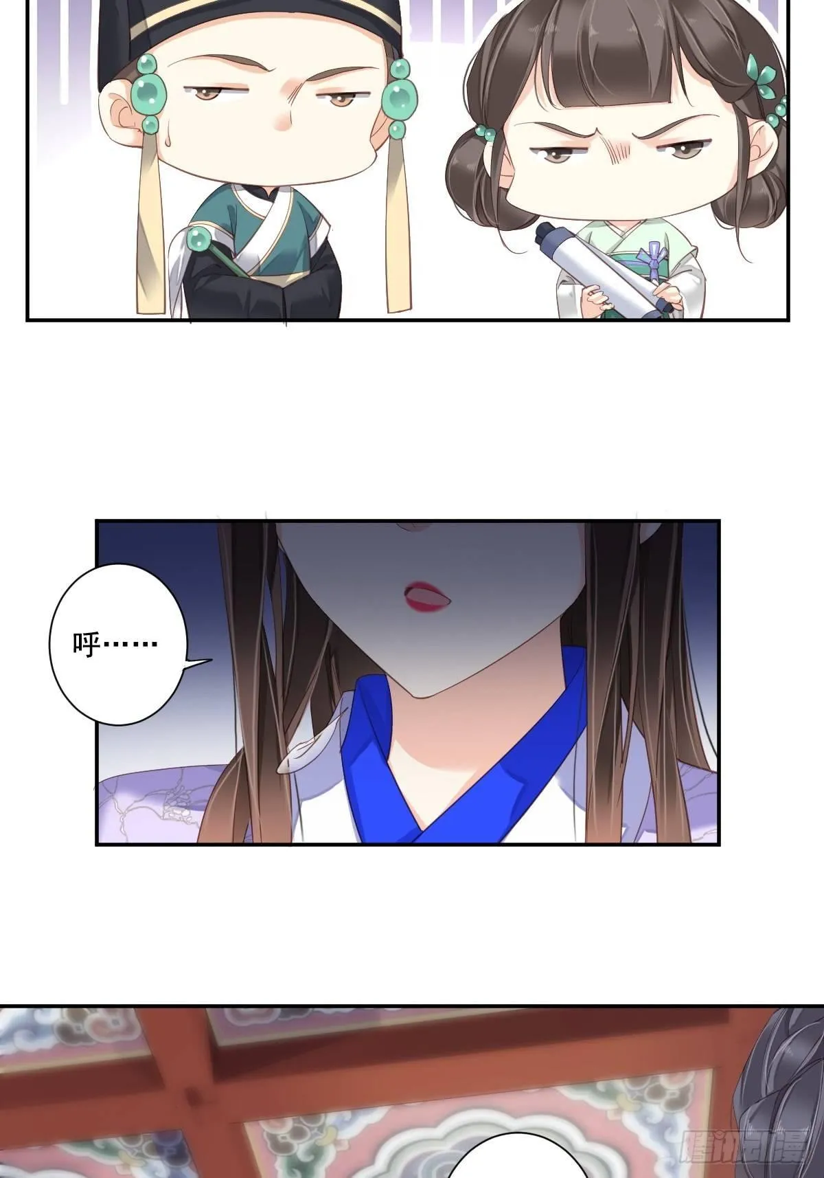第九十二话（上） 第16页