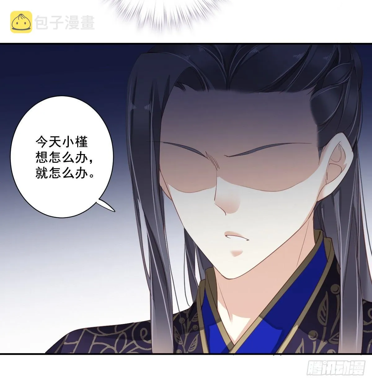 第九十二话（上） 第19页