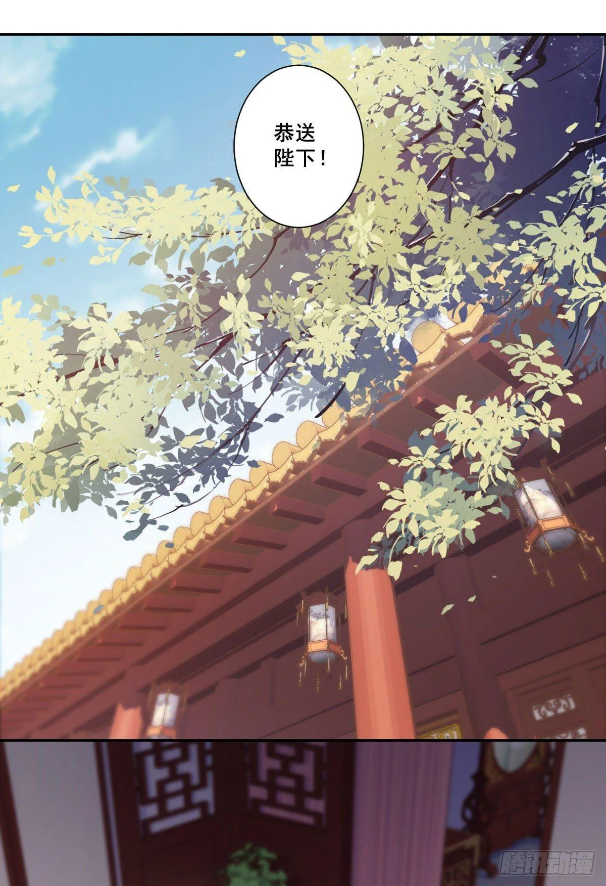 第九十二话（上） 第20页