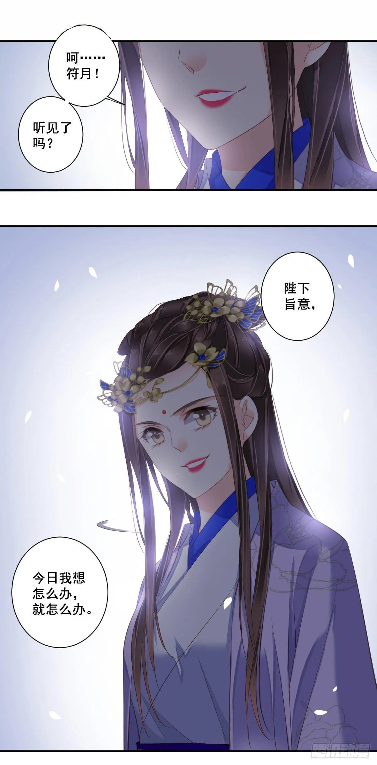 第九十二话（下） 第1页