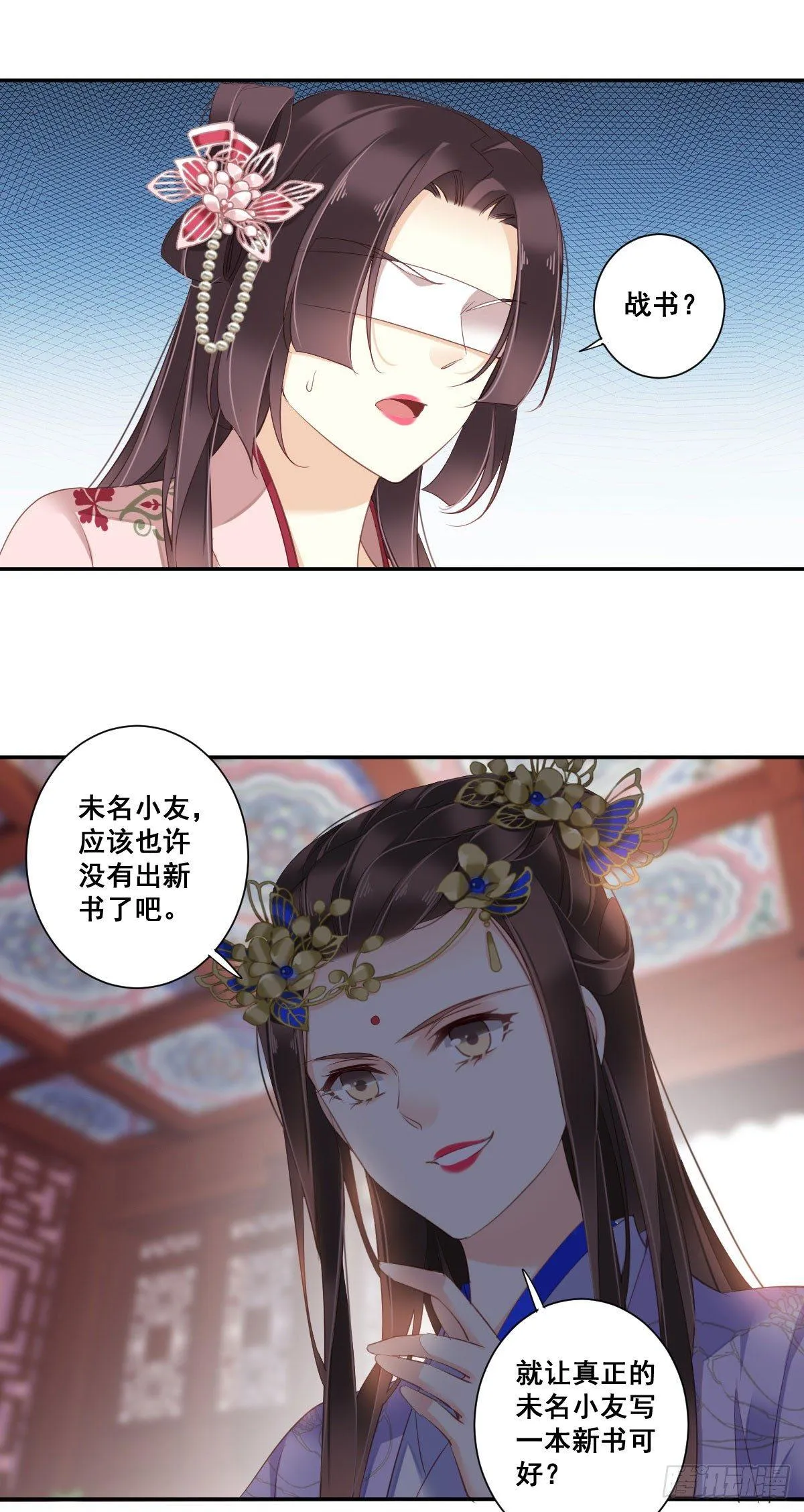 第九十二话（下） 第4页