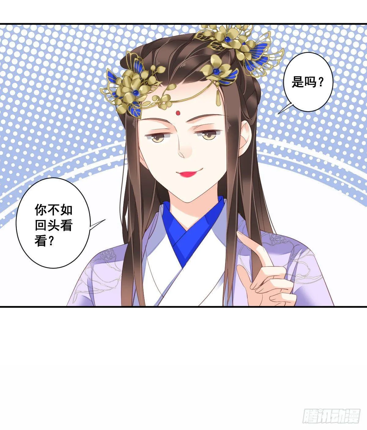 第九十二话（下） 第9页