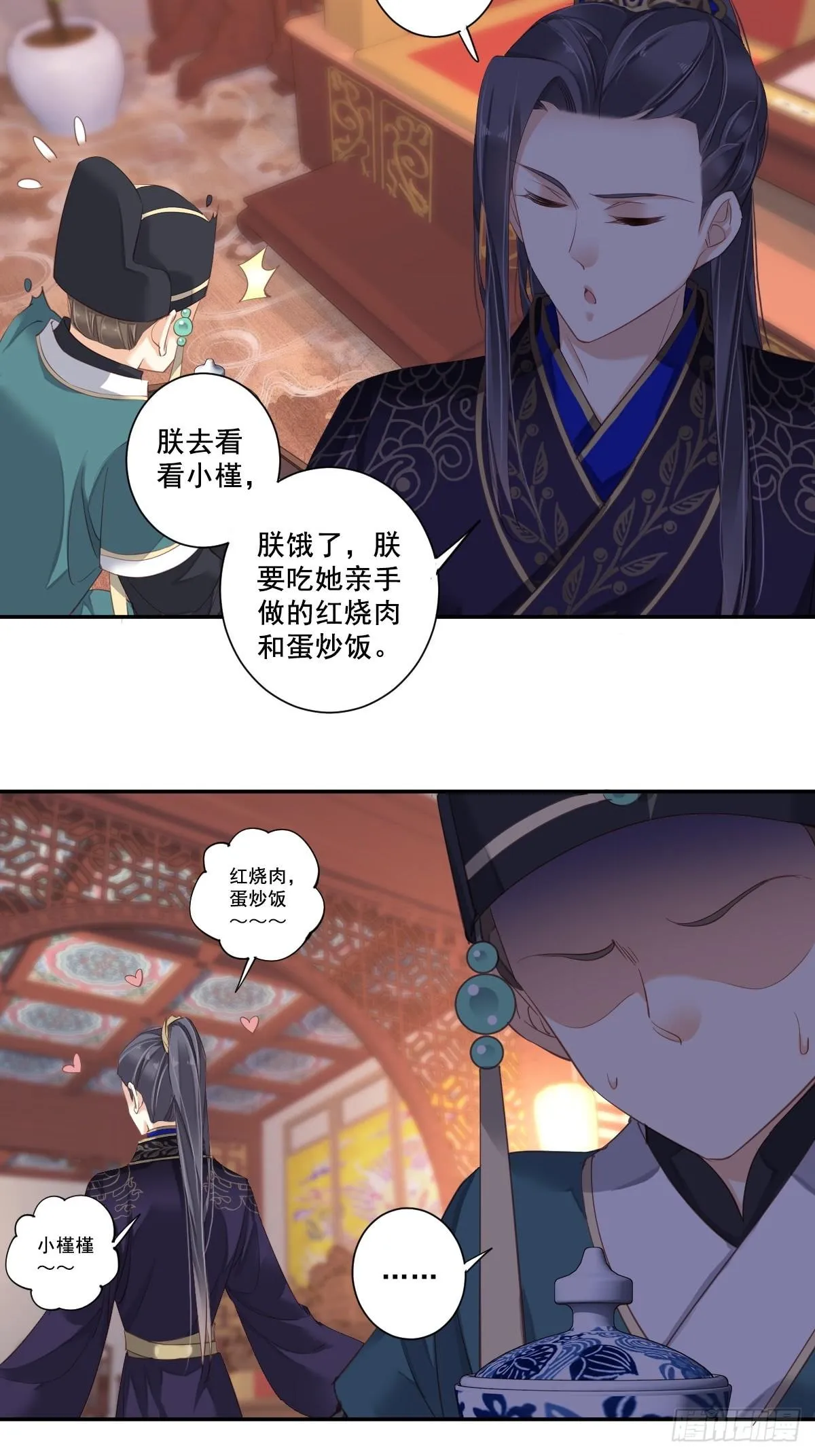 第九十二话（下） 第19页